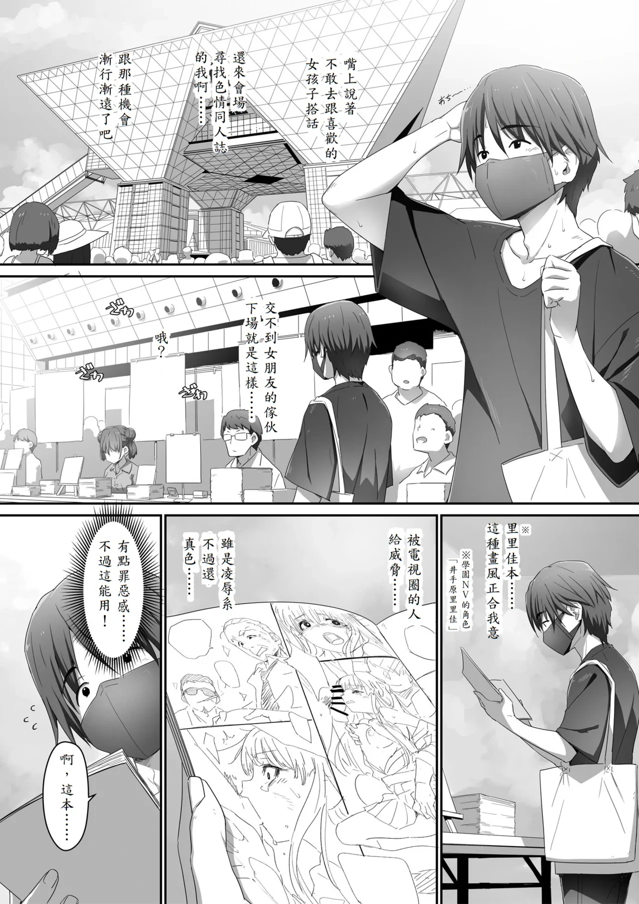 หน้า 5