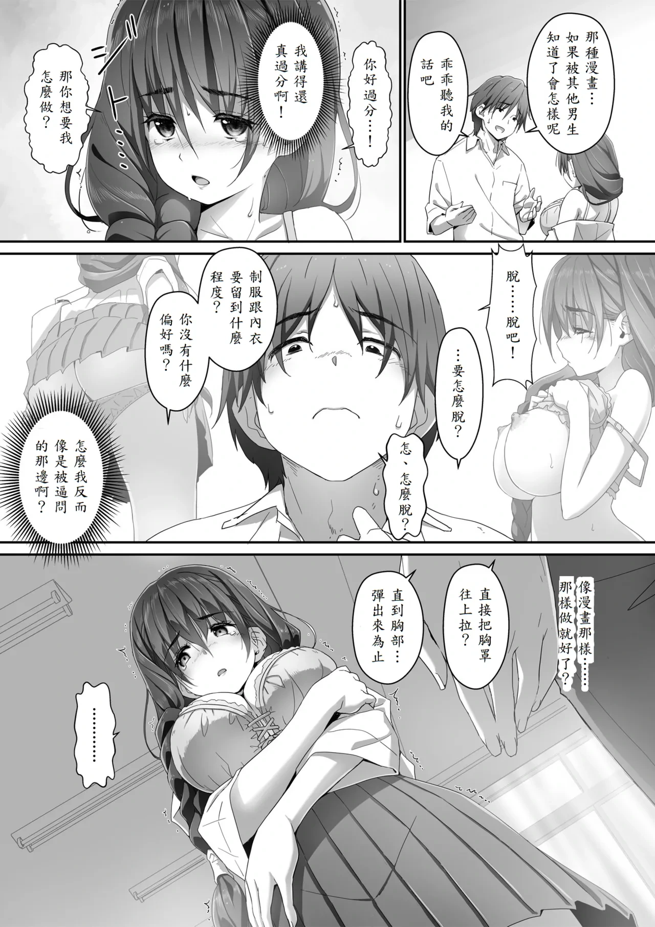หน้า 12