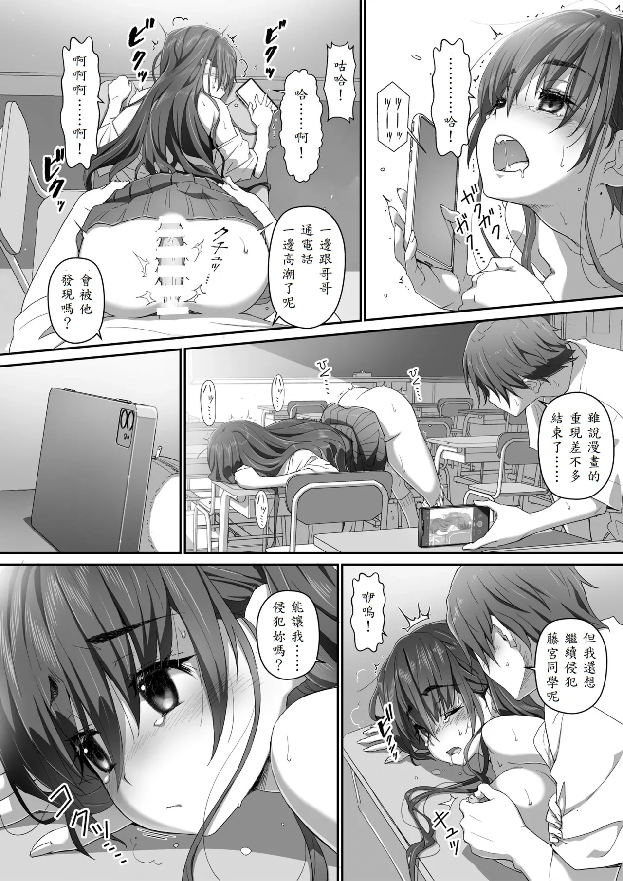 หน้า 33
