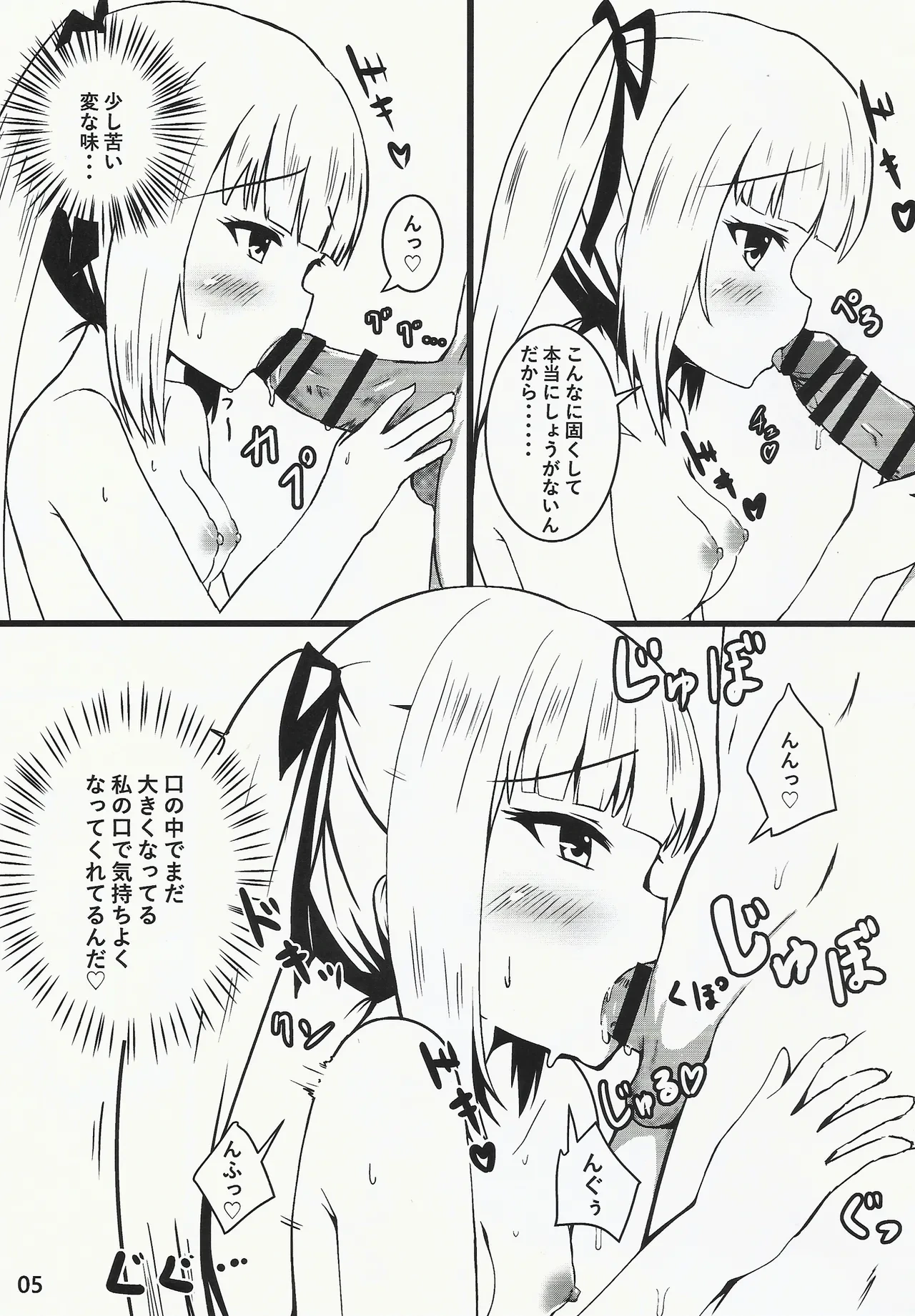 หน้า 5