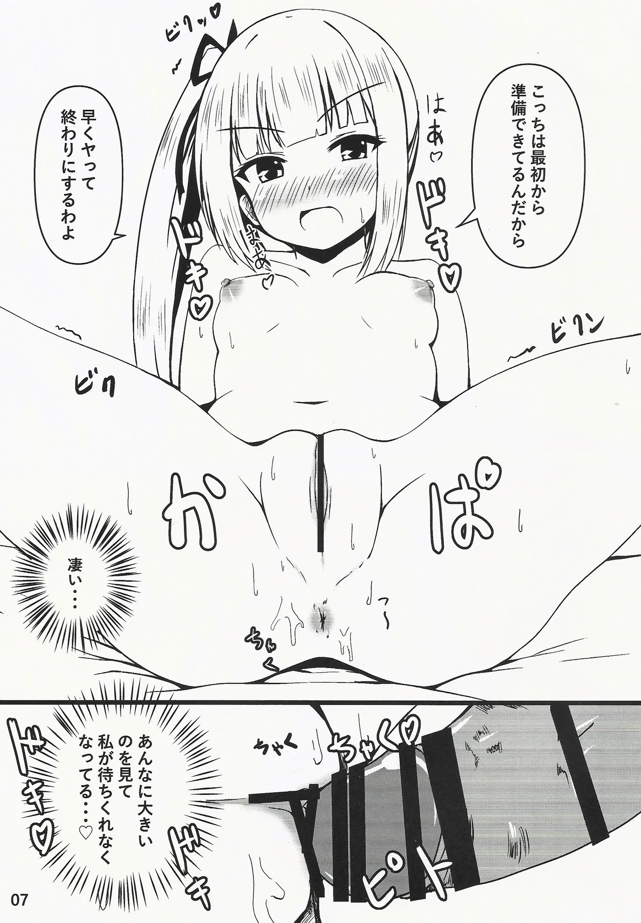 หน้า 7