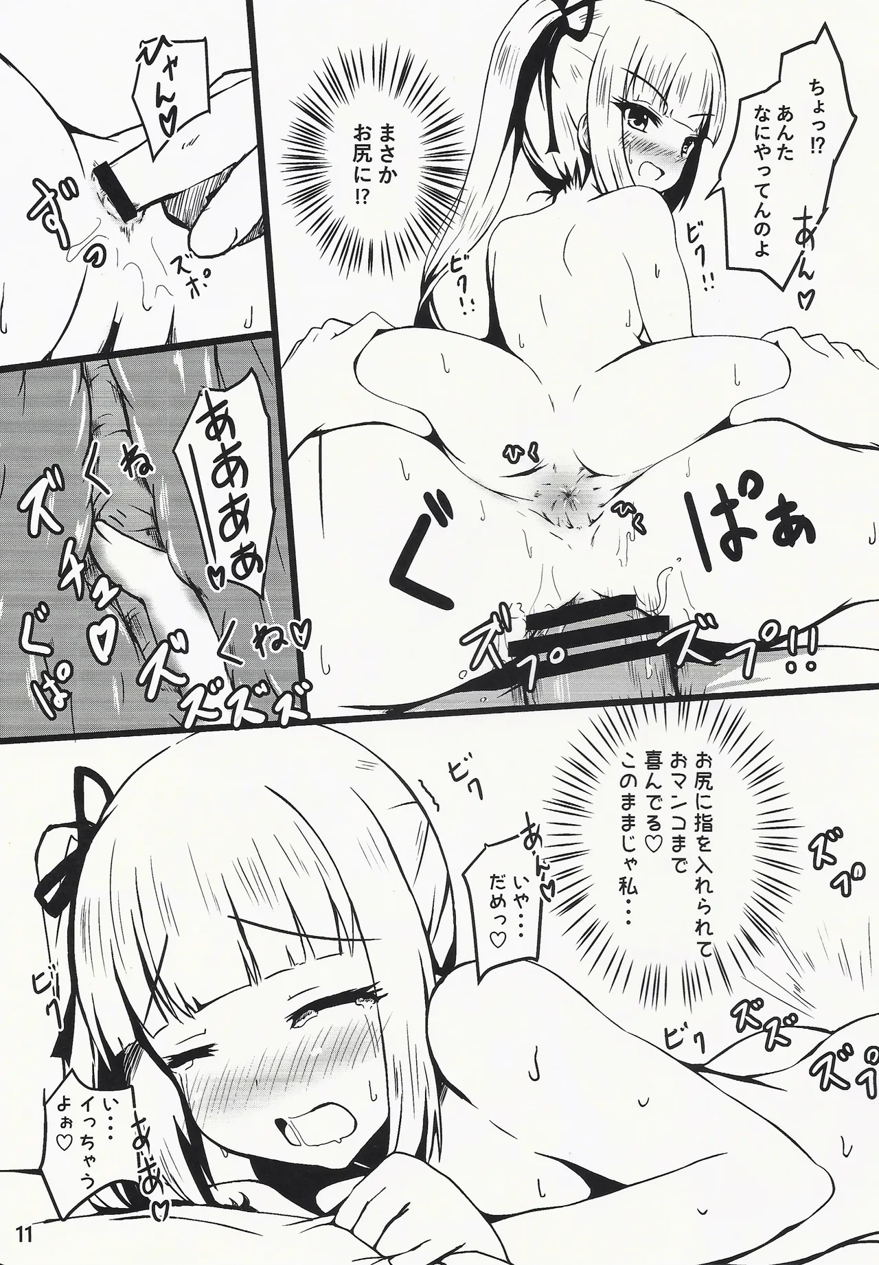 หน้า 11