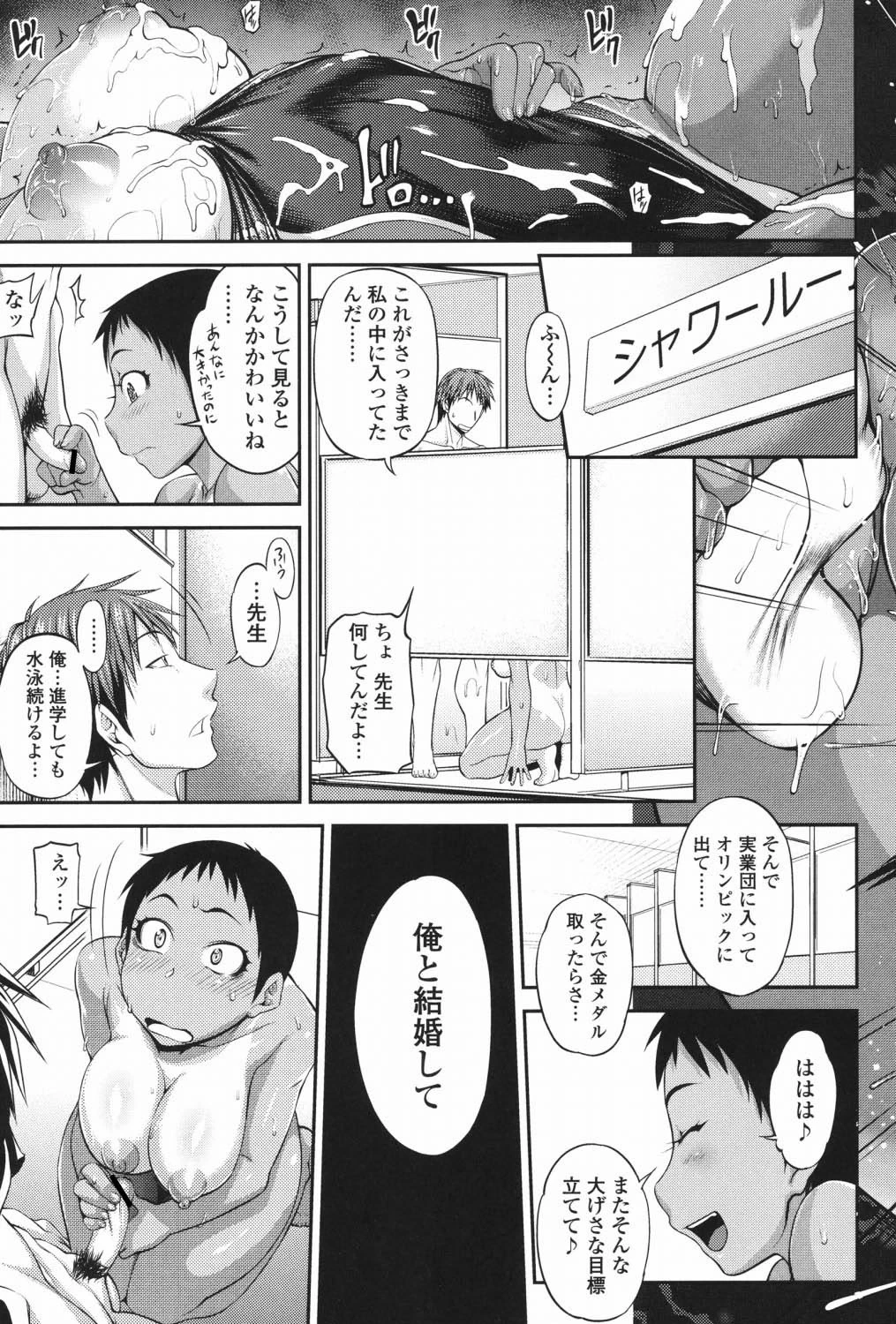 หน้า 78