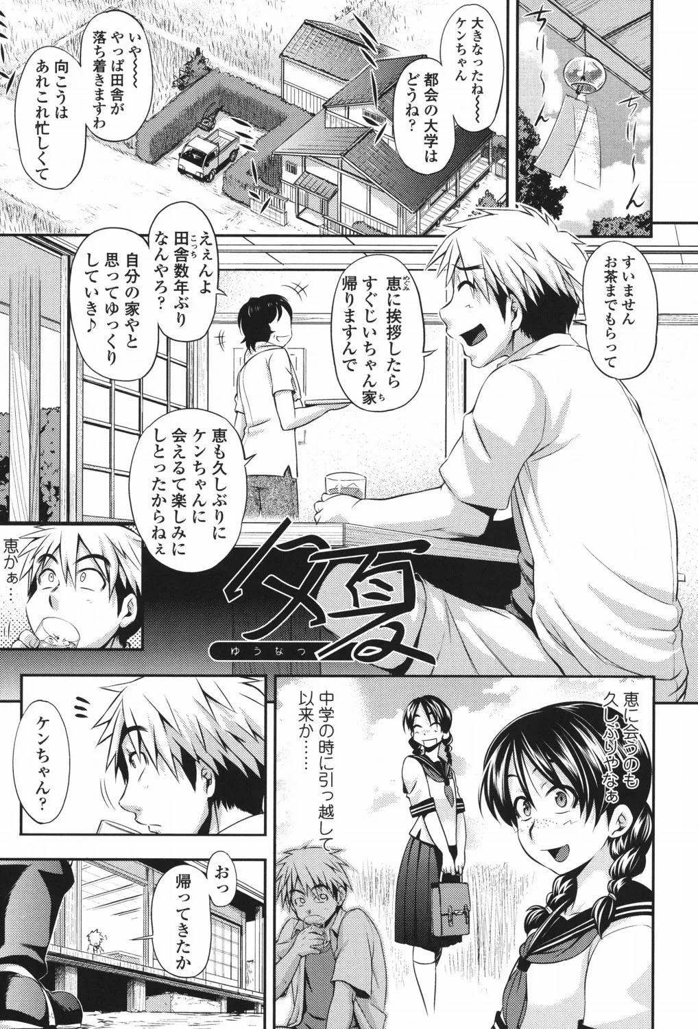 หน้า 124