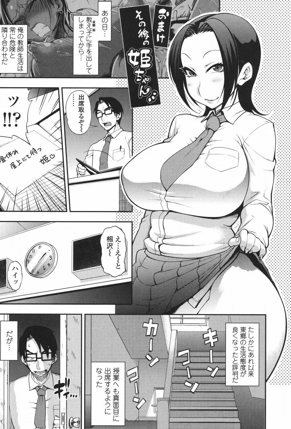 หน้า 218