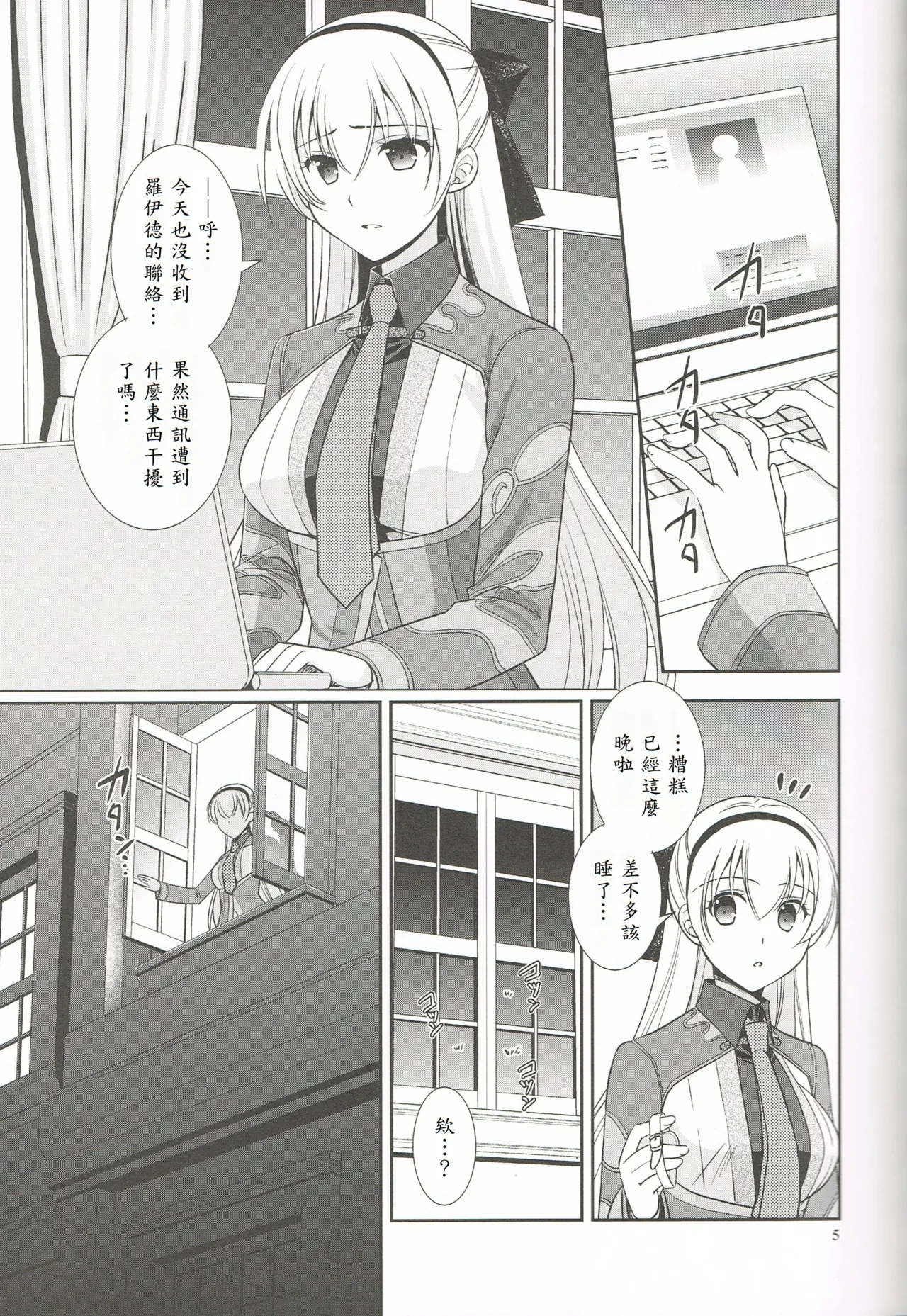 หน้า 4