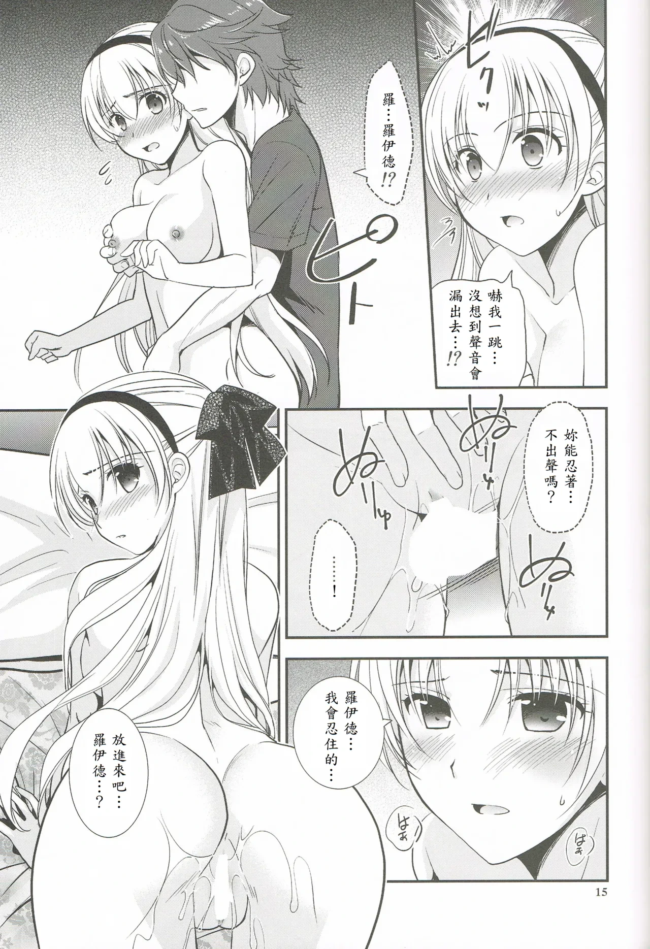 หน้า 14