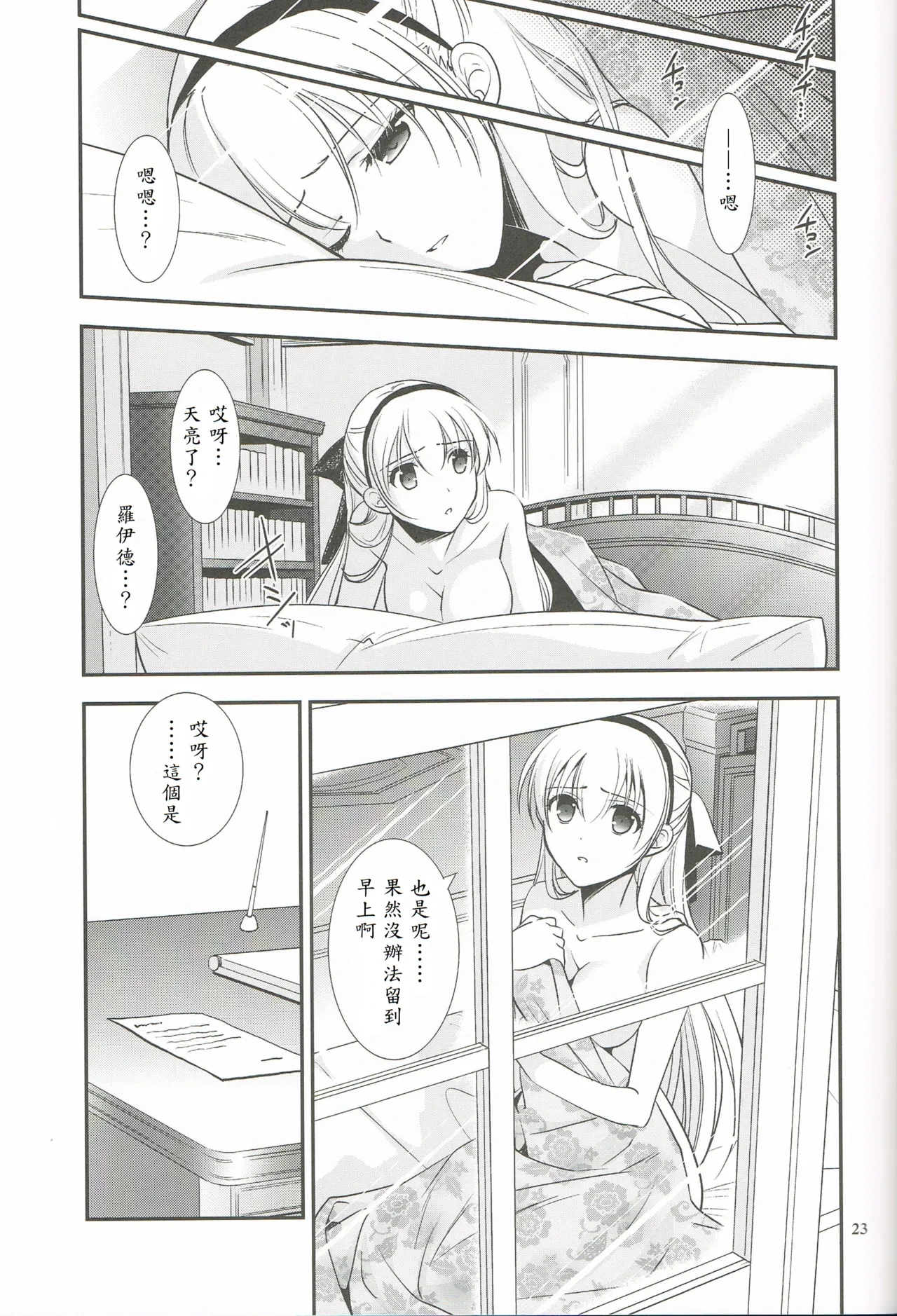 หน้า 22