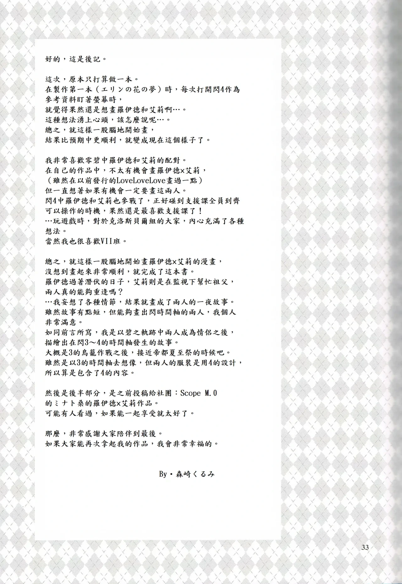 หน้า 32