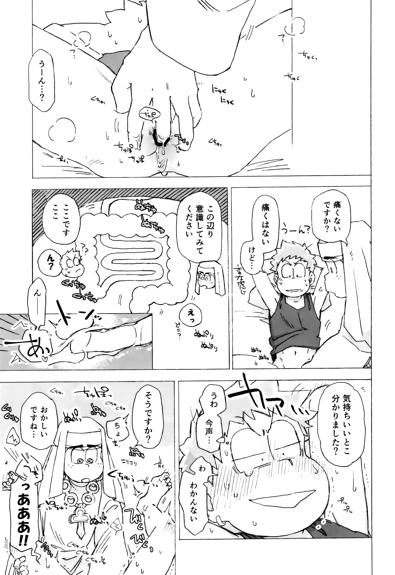 หน้า 10