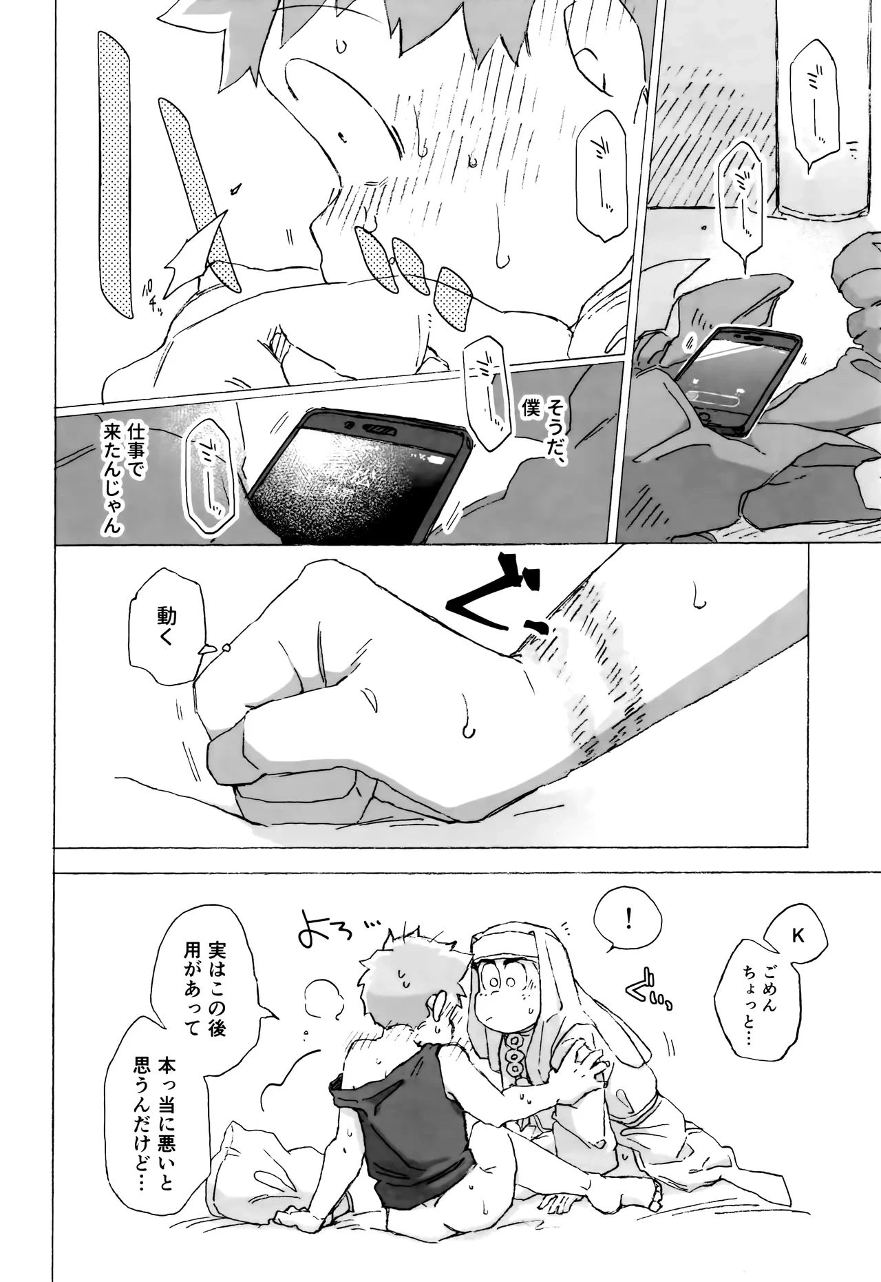 หน้า 19