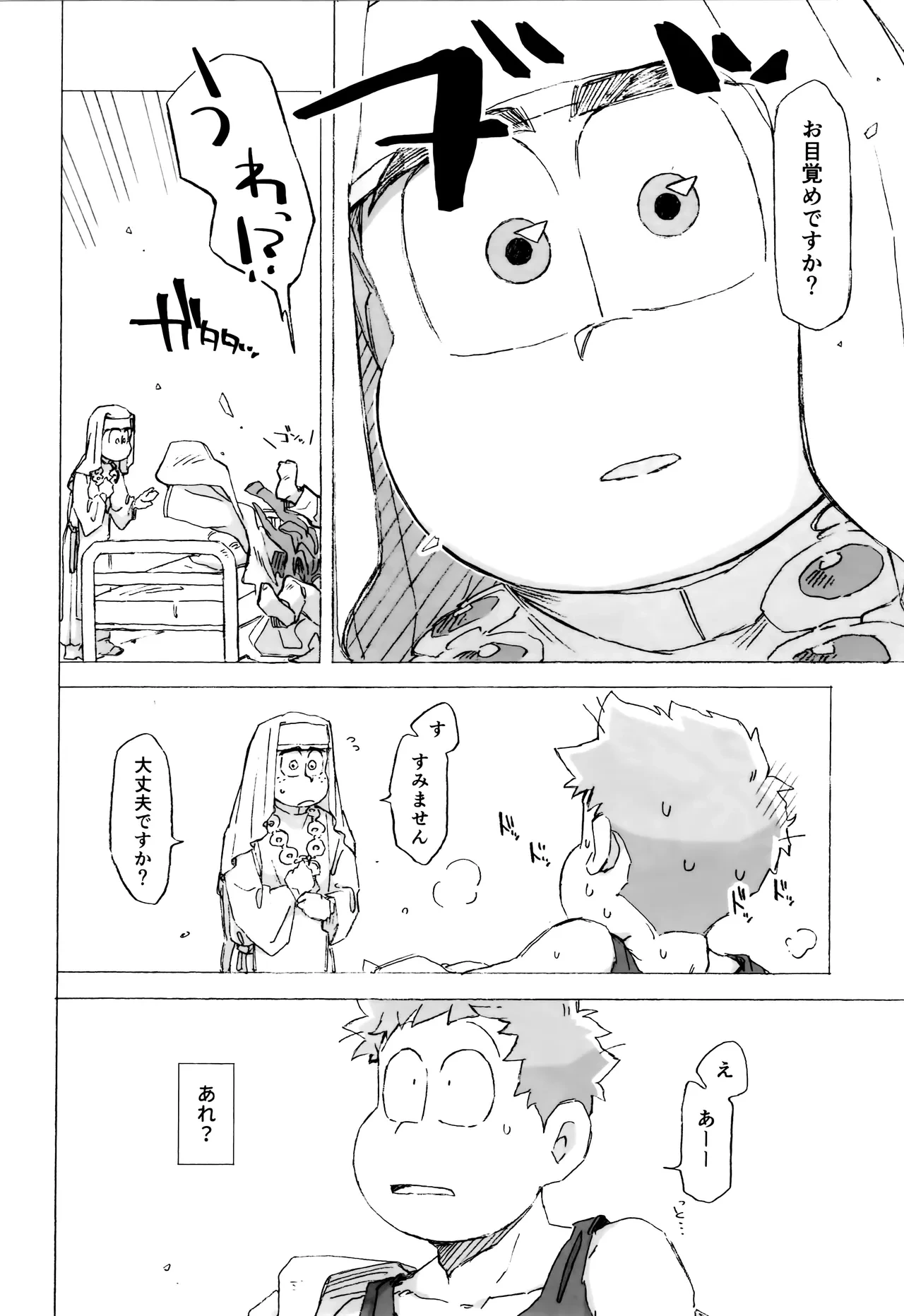 หน้า 30
