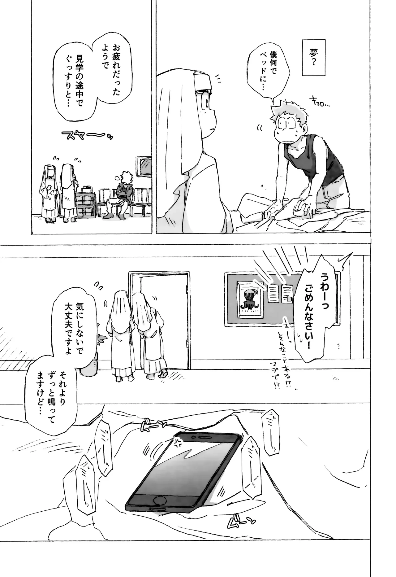 หน้า 31