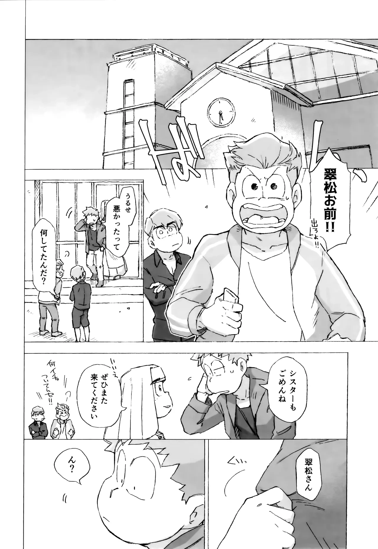 หน้า 32