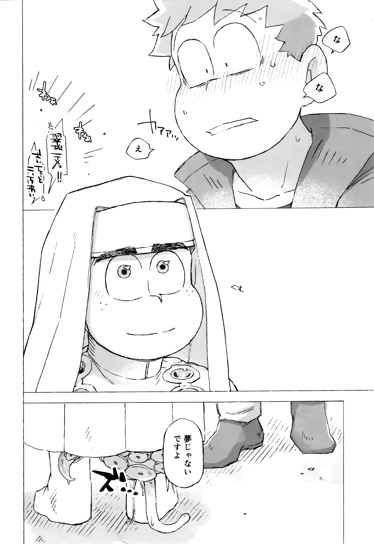 หน้า 34