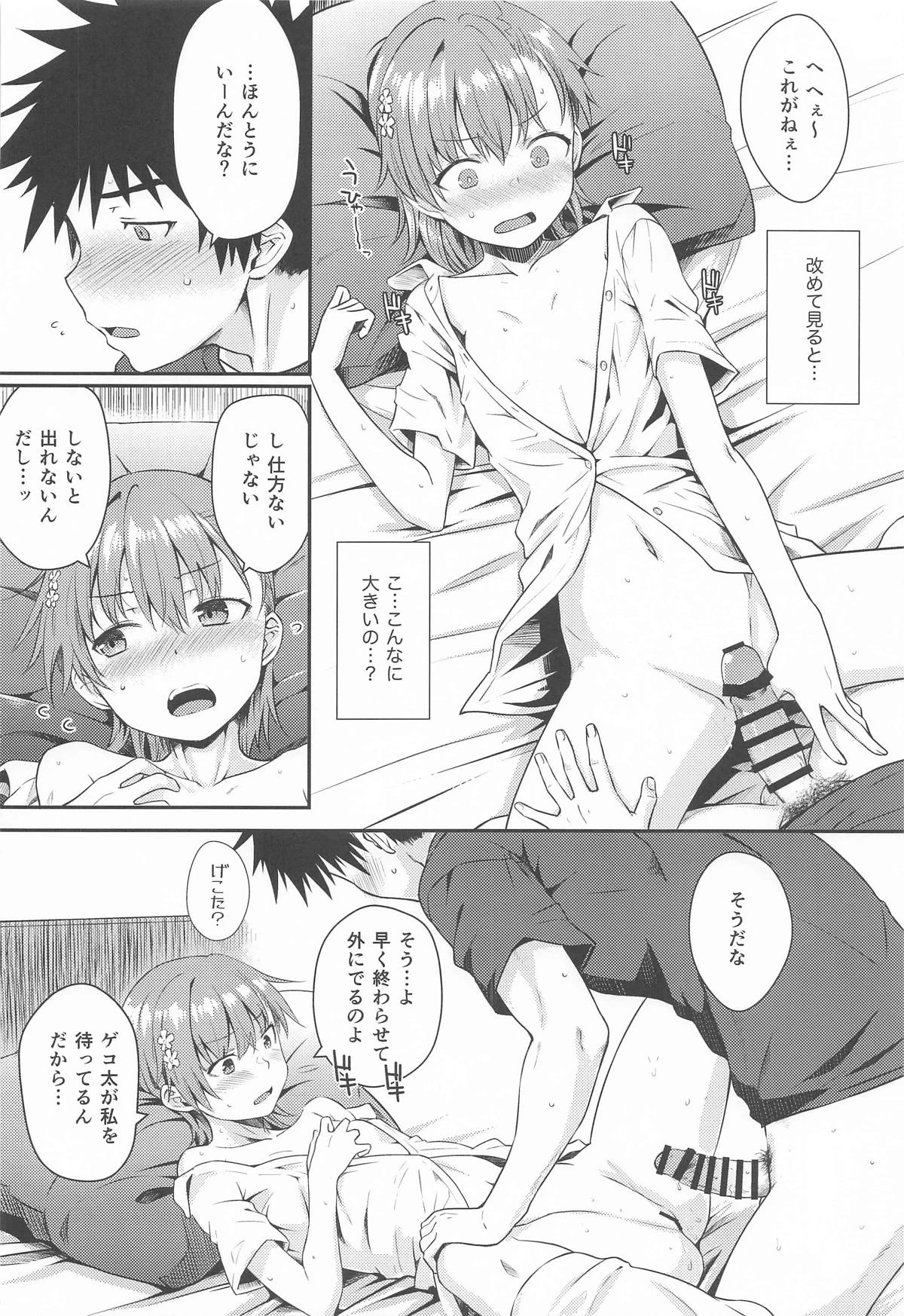 หน้า 17