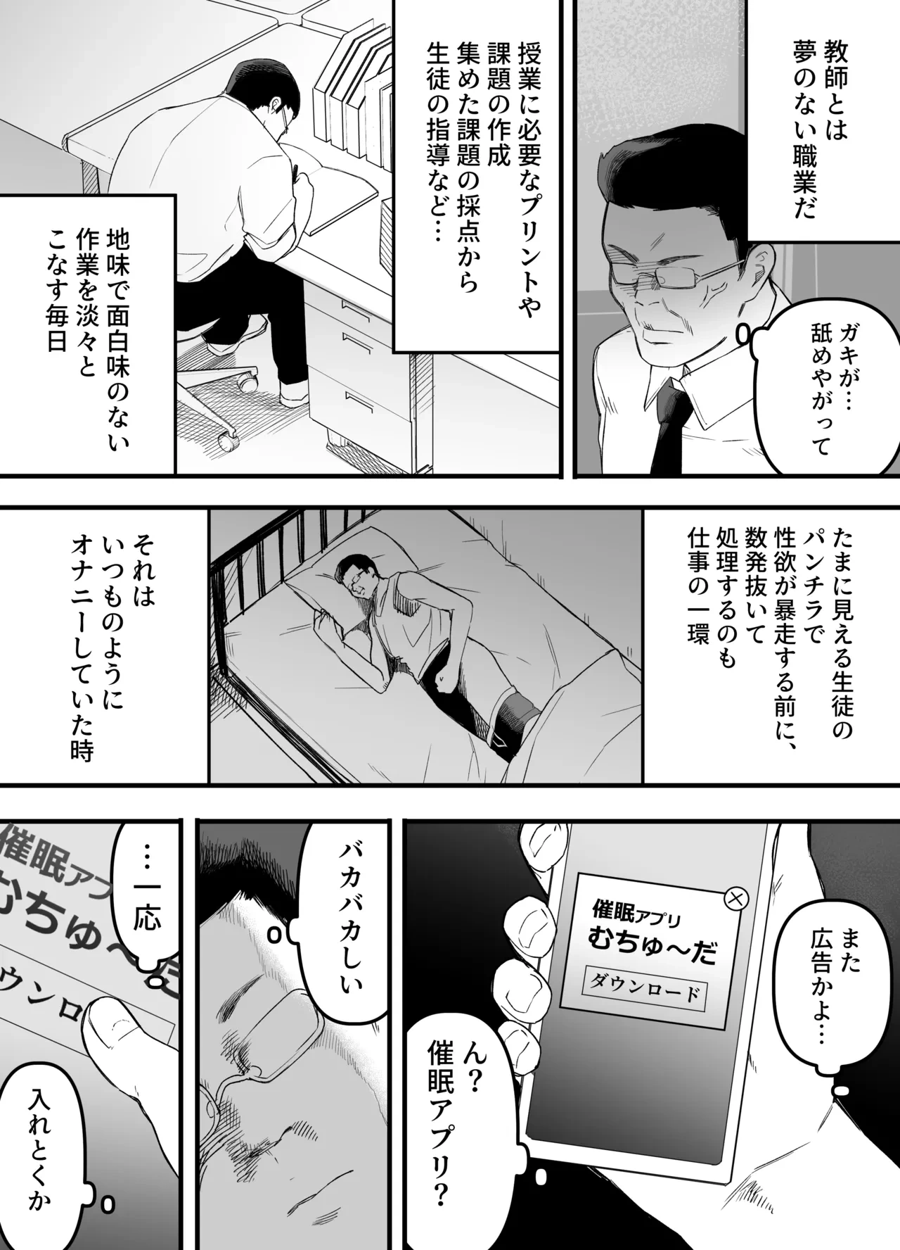 หน้า 3