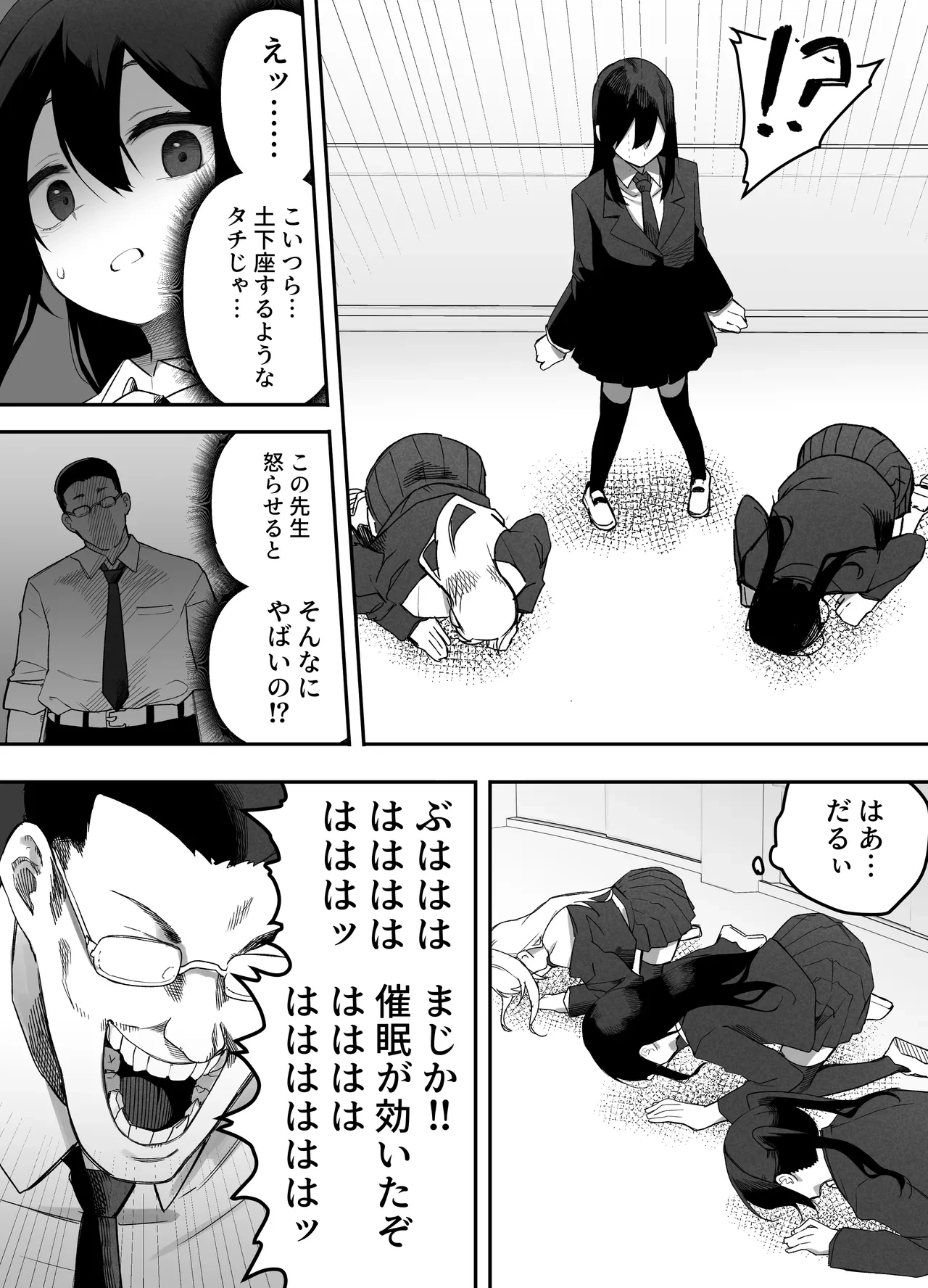 หน้า 8