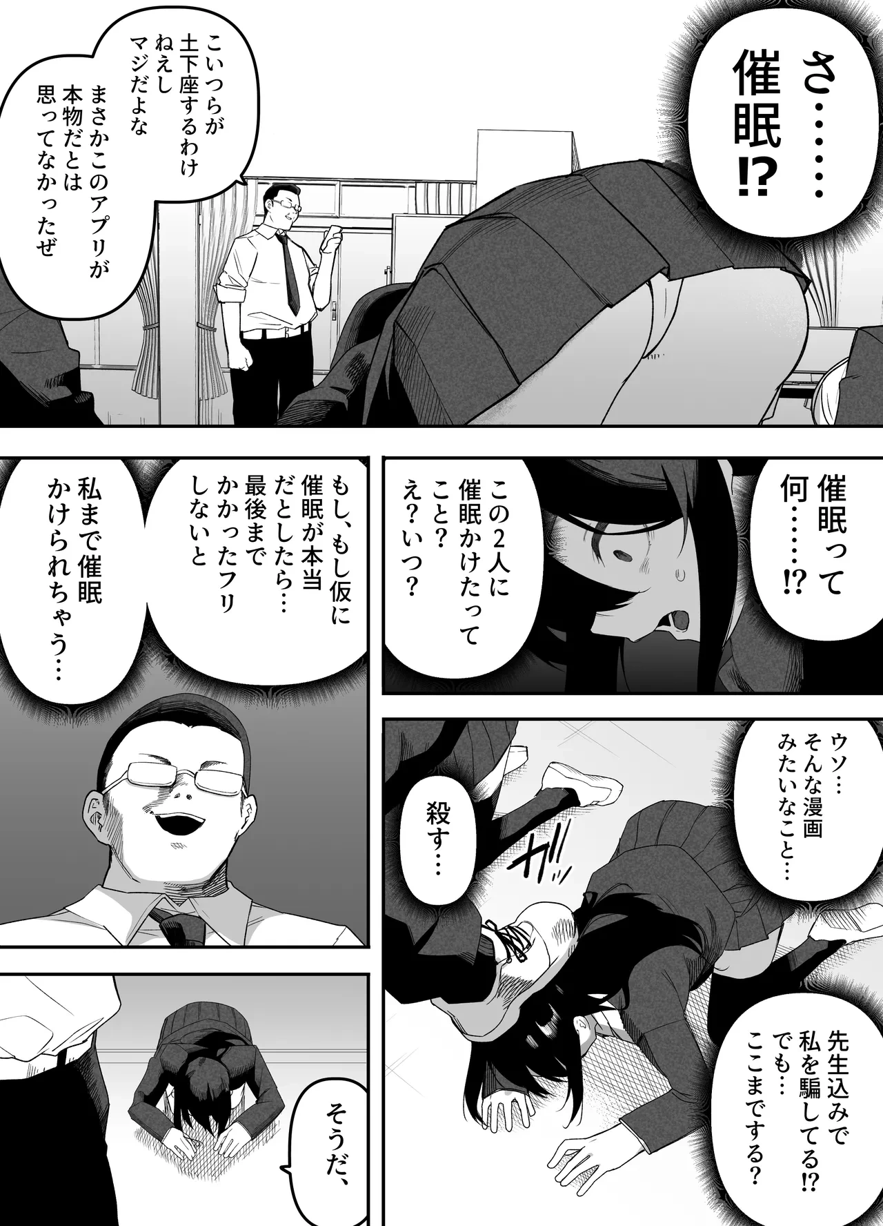 หน้า 9
