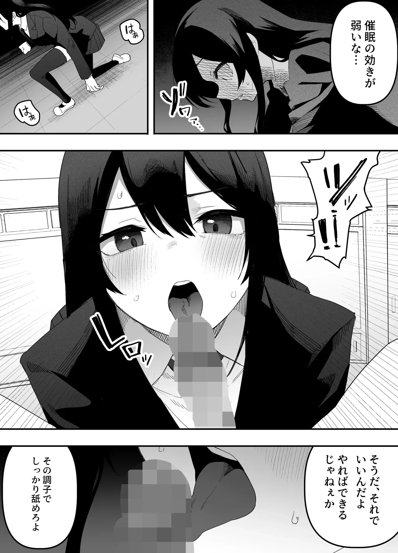 หน้า 11