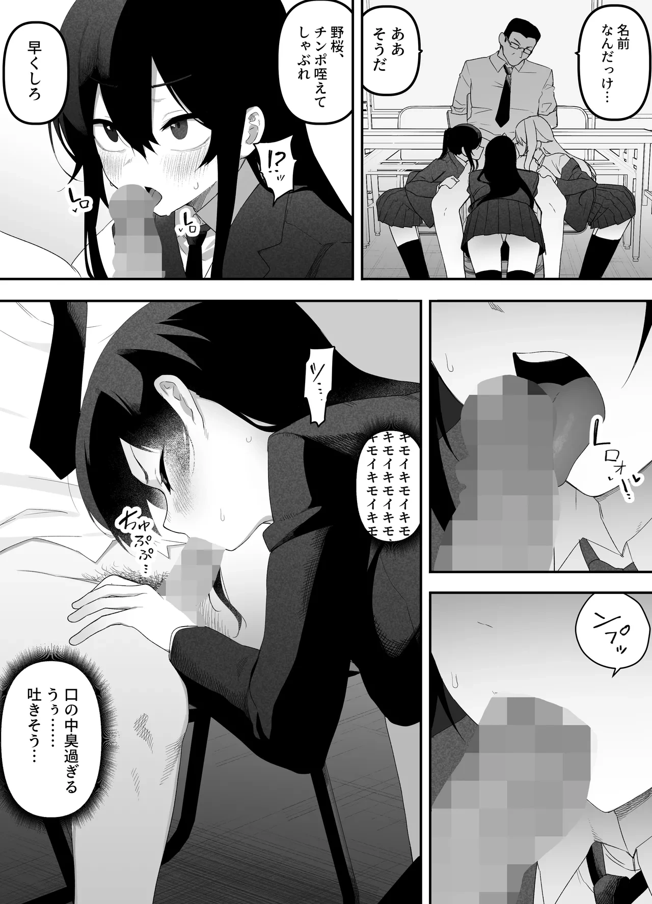หน้า 13