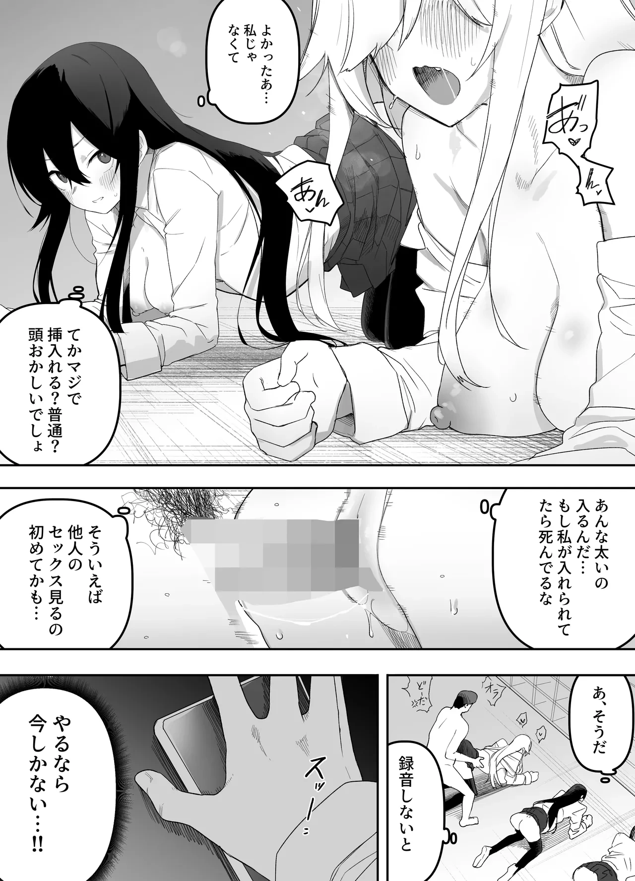 หน้า 25