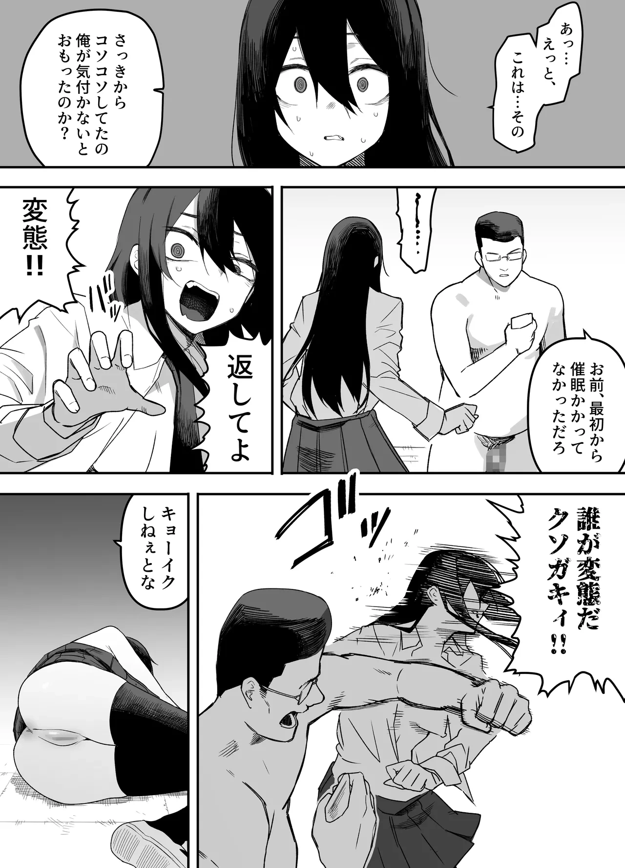 หน้า 36