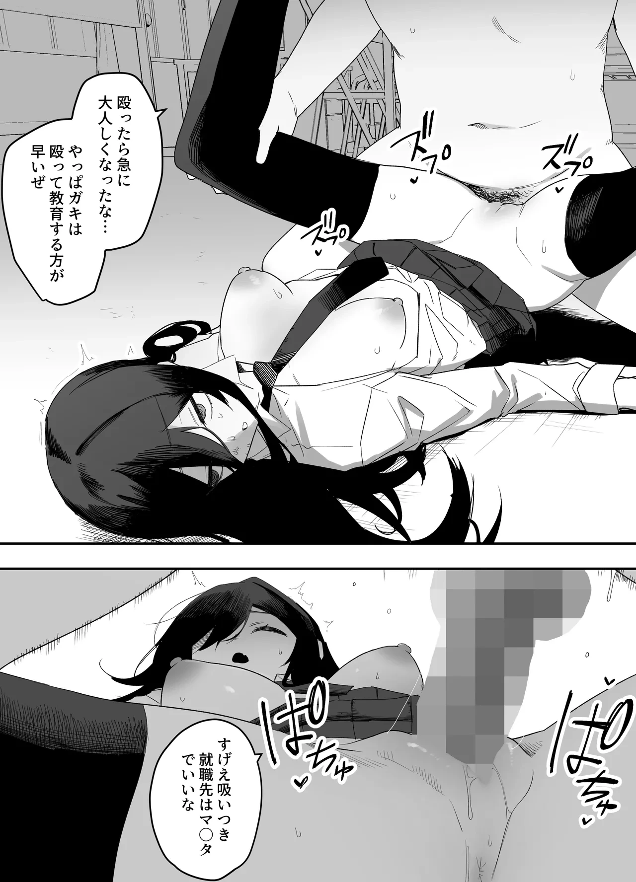 หน้า 38