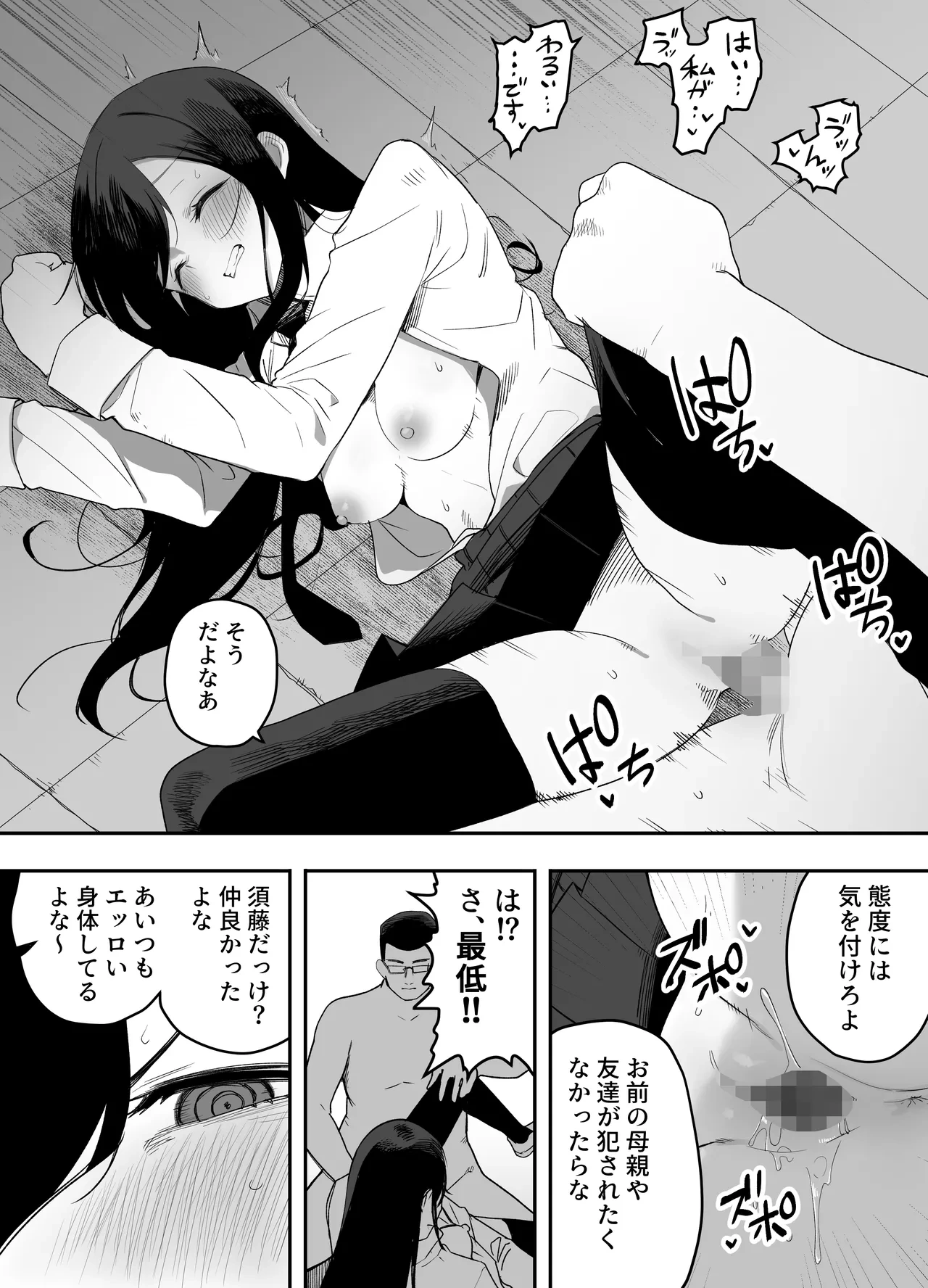 หน้า 41