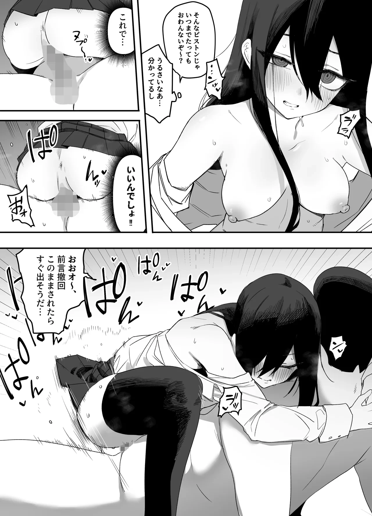 หน้า 43