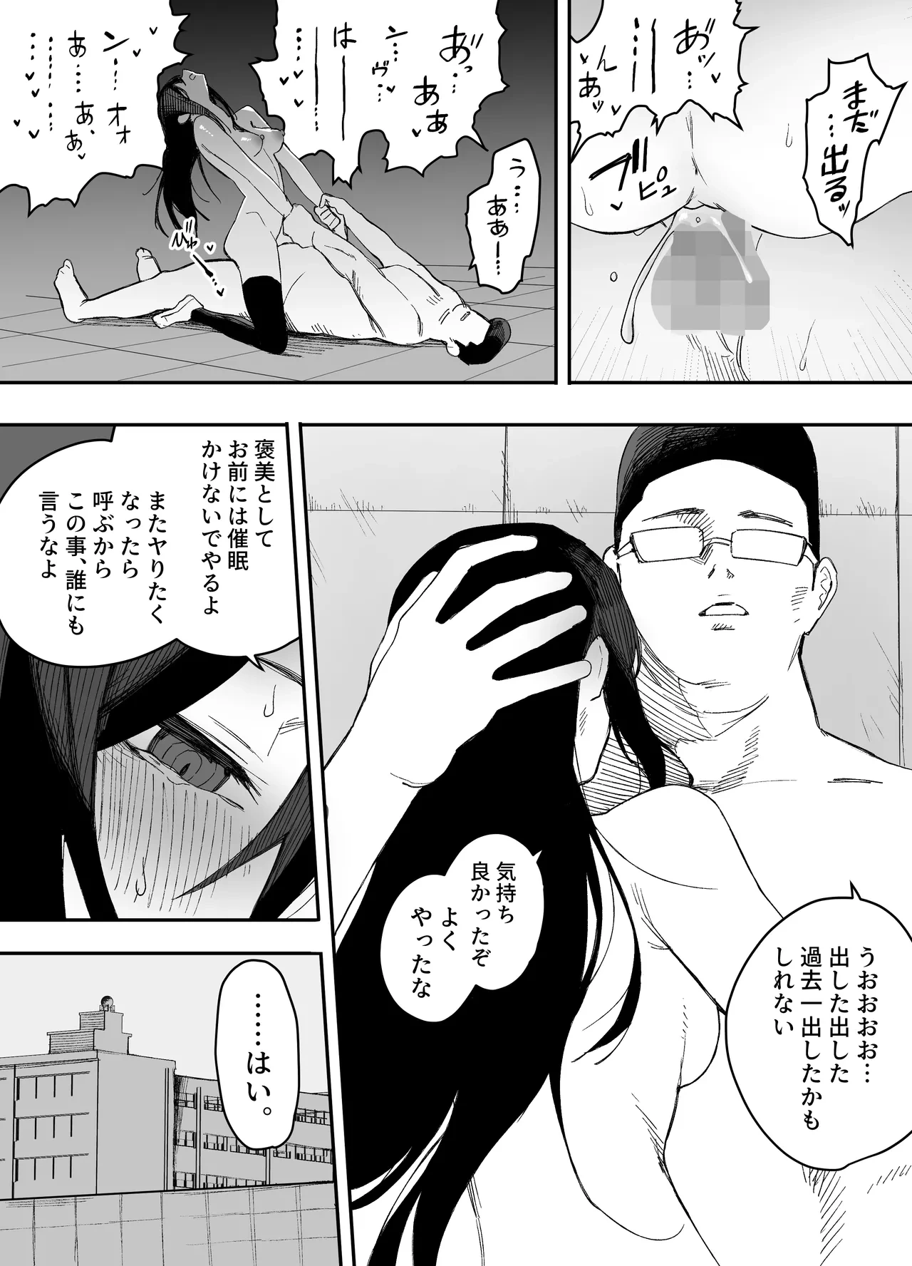 หน้า 52