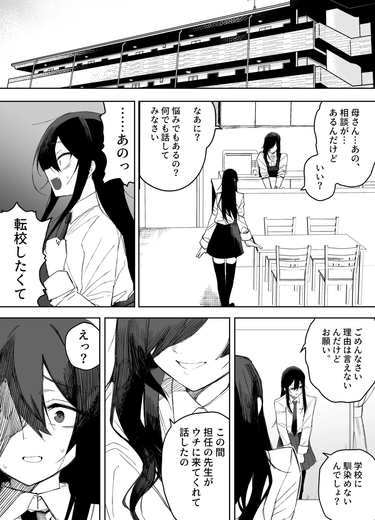 หน้า 53