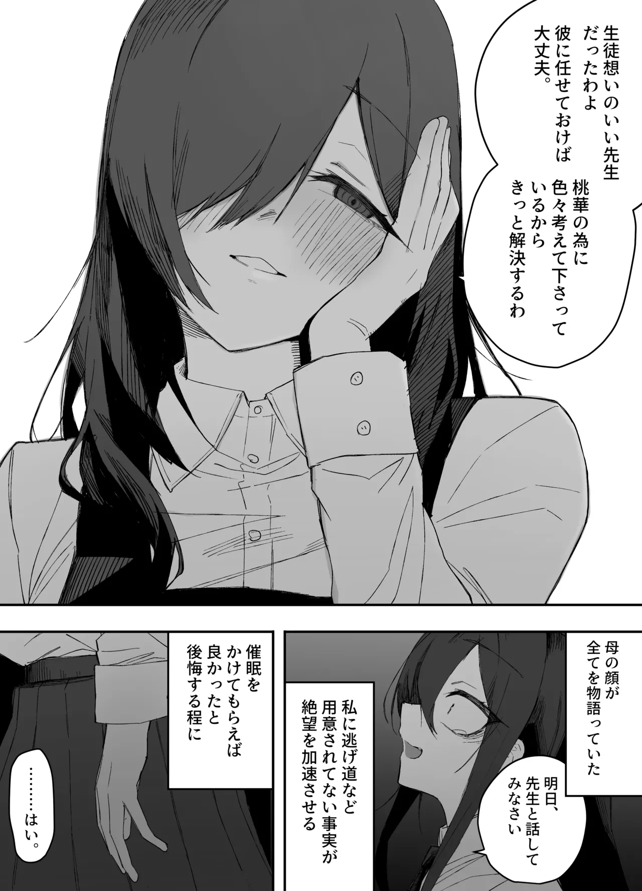 หน้า 54