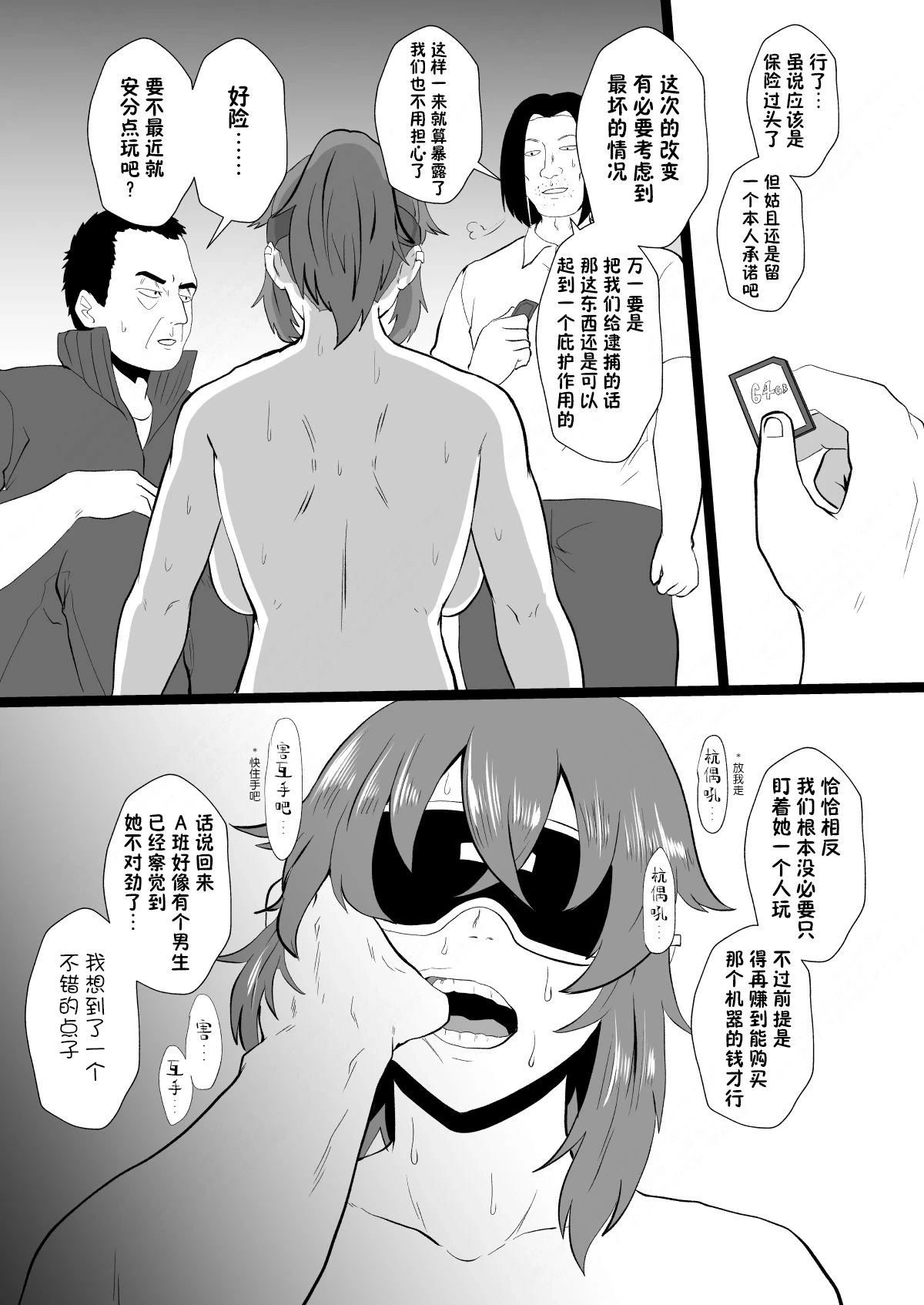 หน้า 41