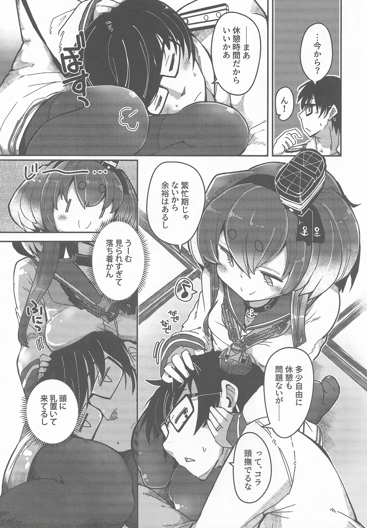 หน้า 6