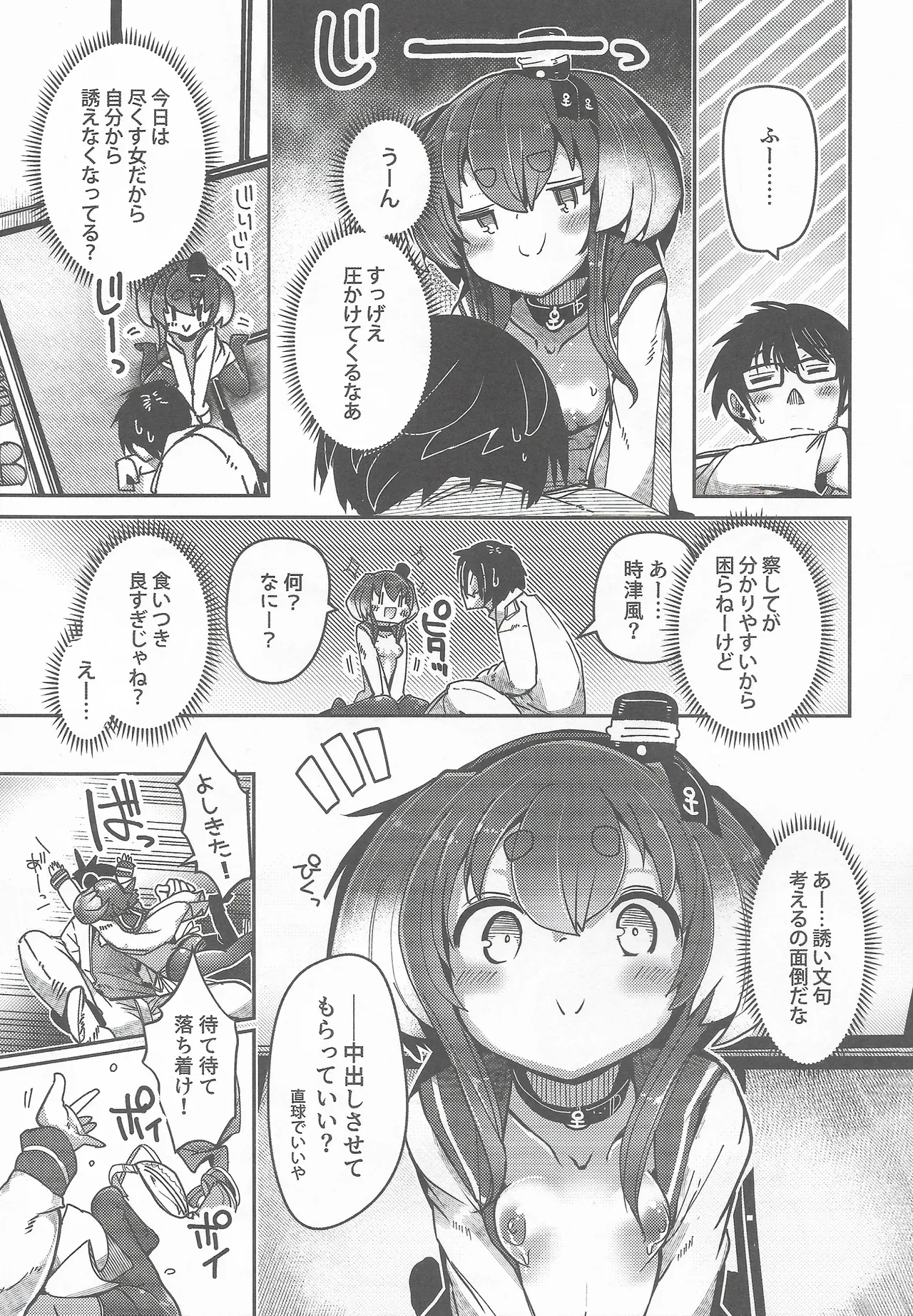 หน้า 12