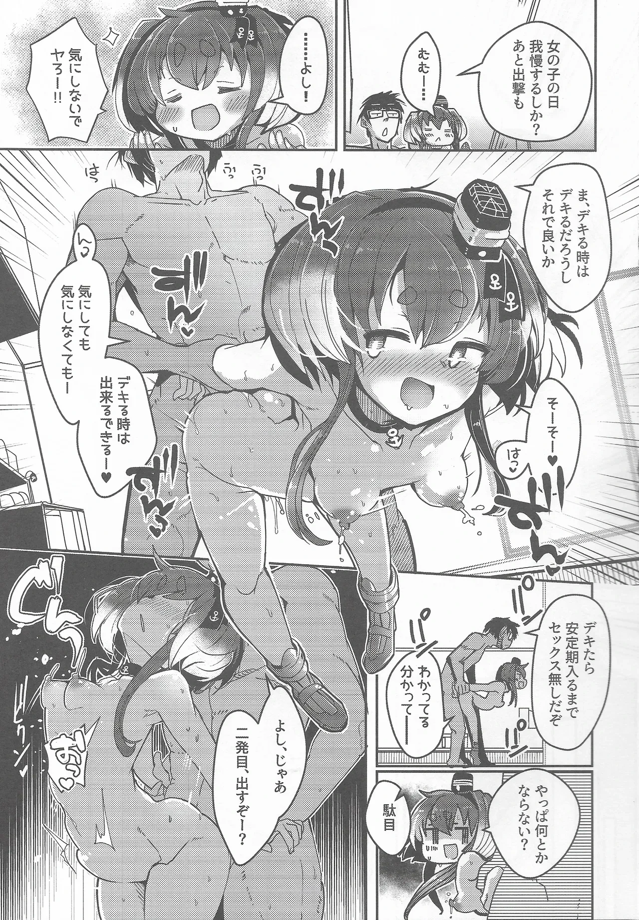 หน้า 20