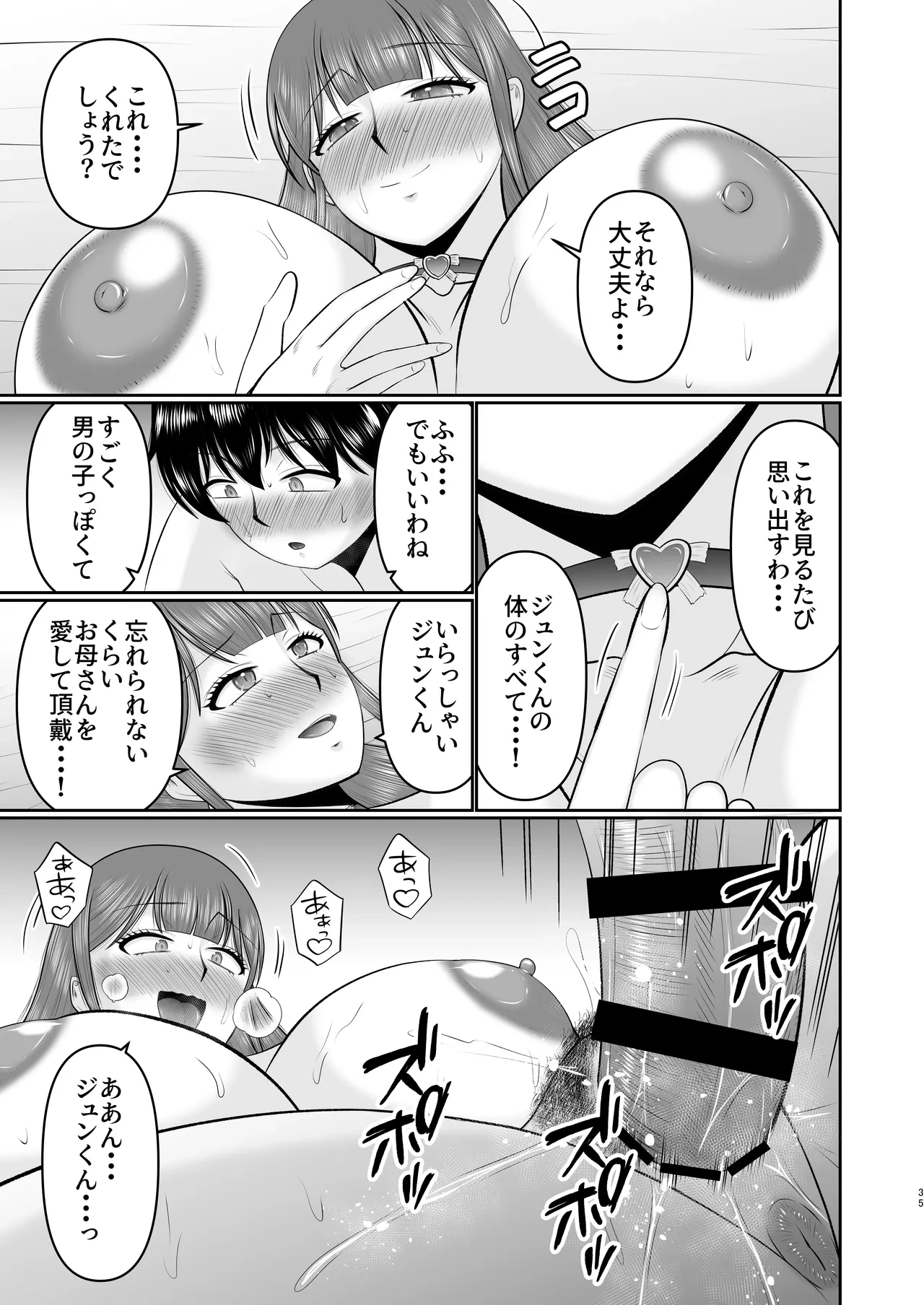 หน้า 35
