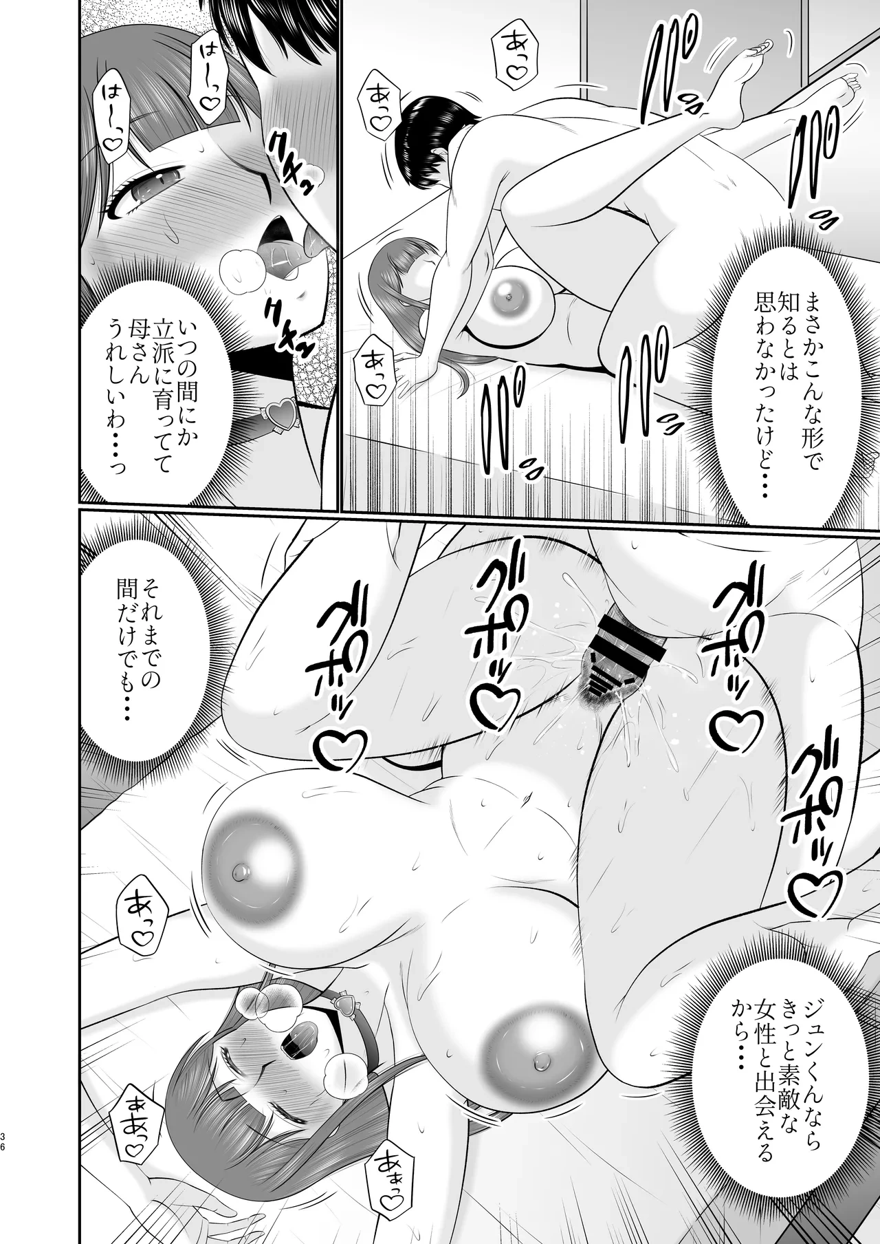 หน้า 36