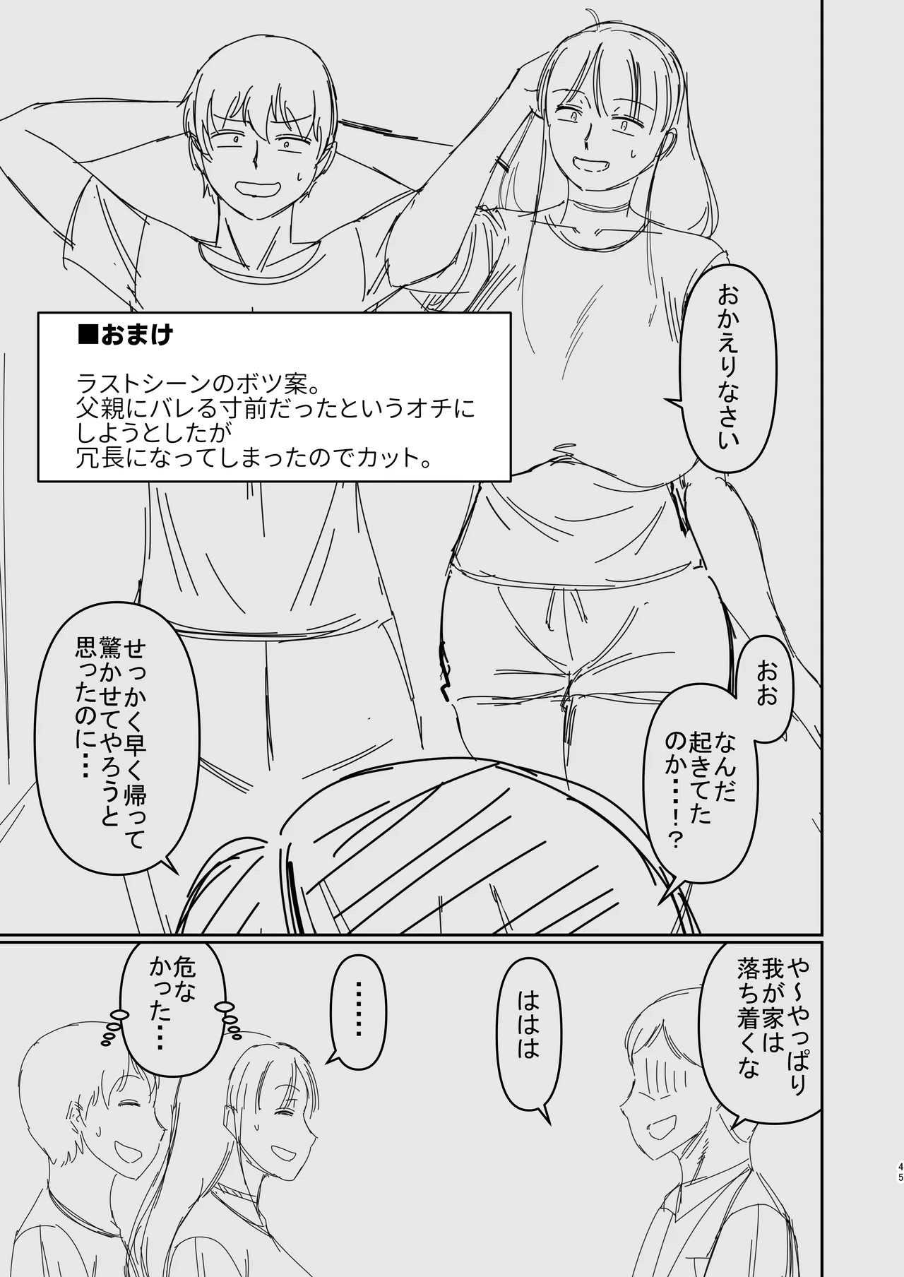 หน้า 45