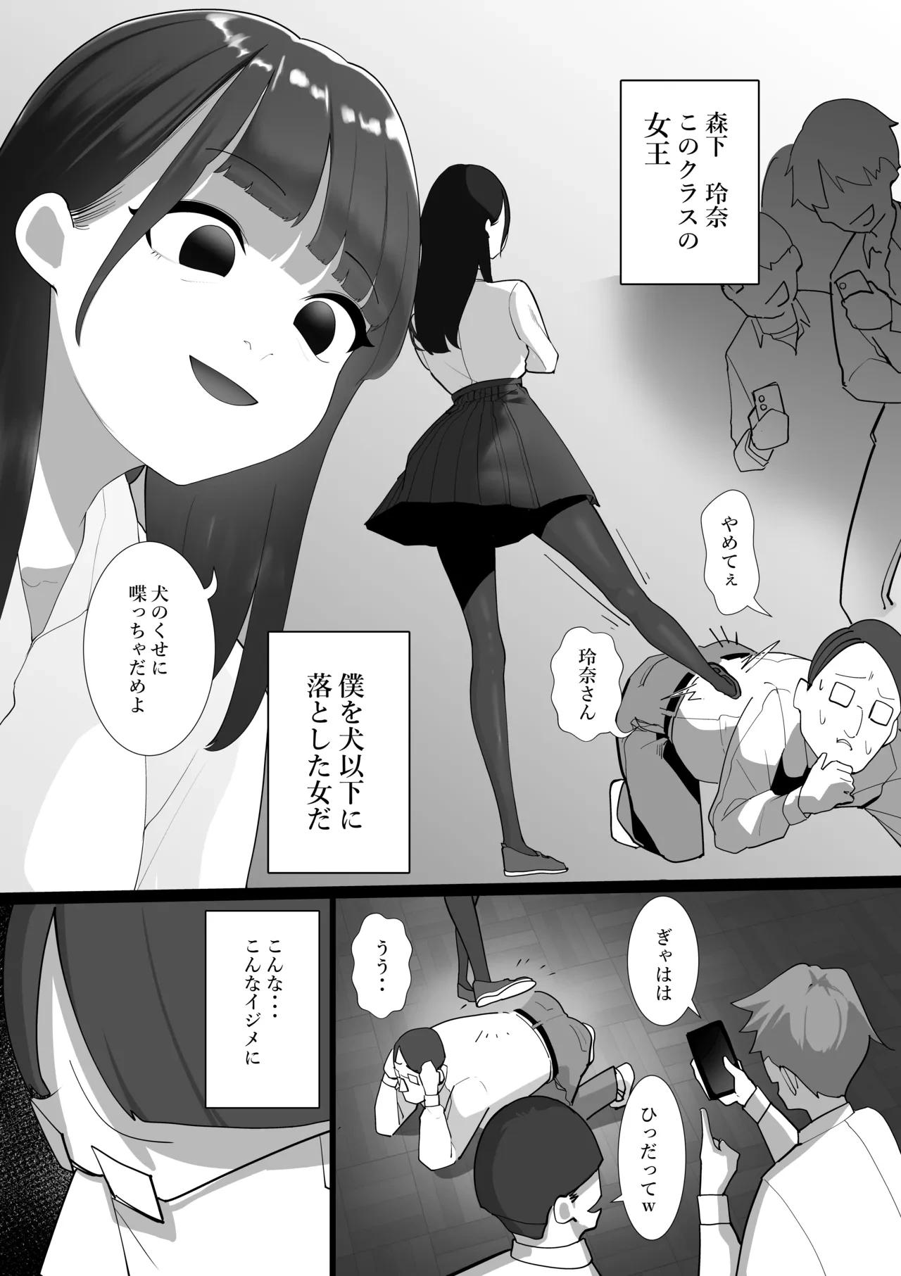 หน้า 3