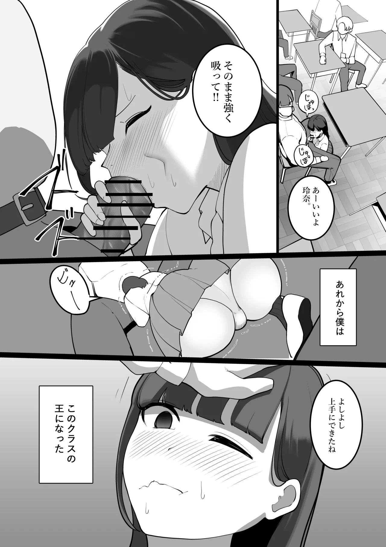 หน้า 16
