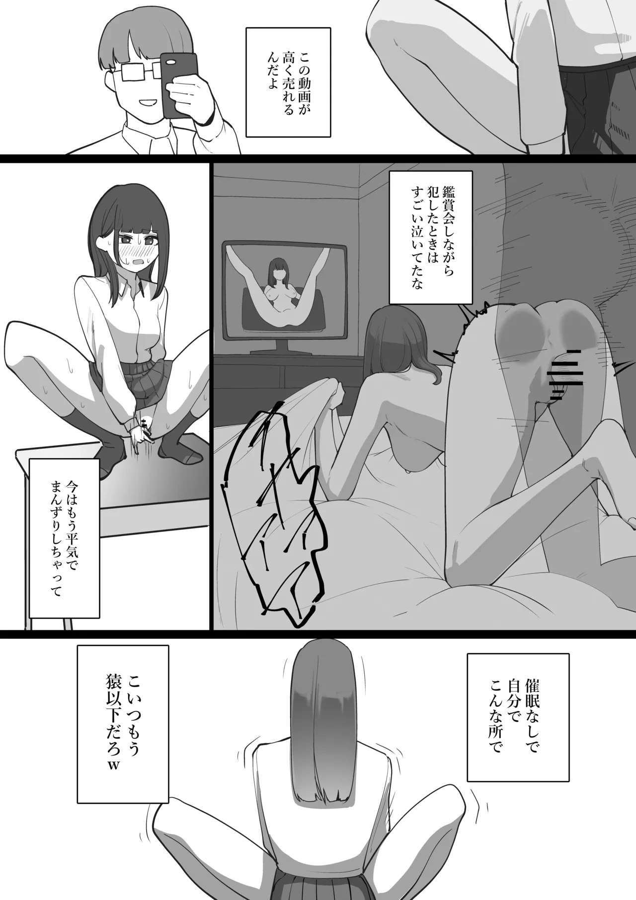 หน้า 19