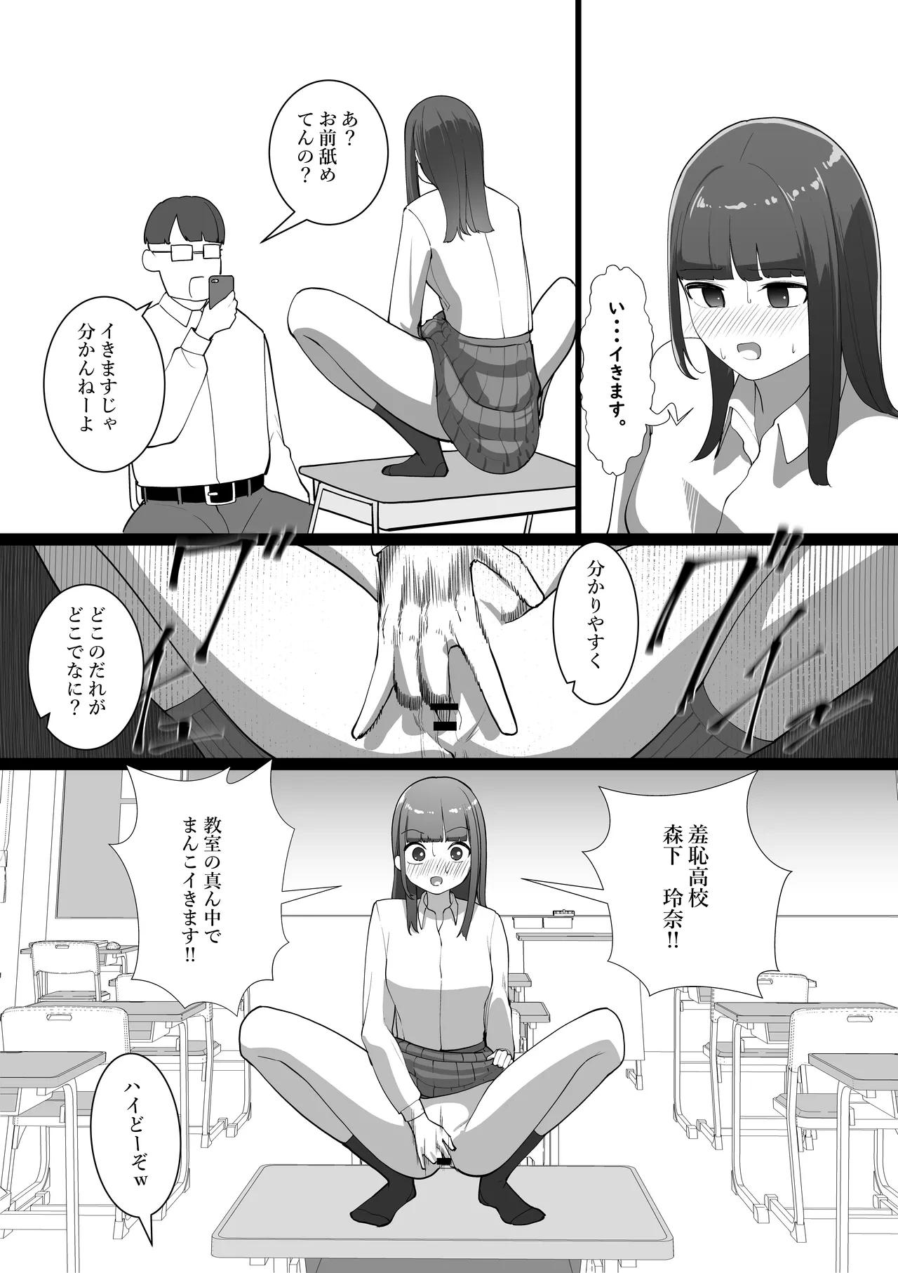 หน้า 20
