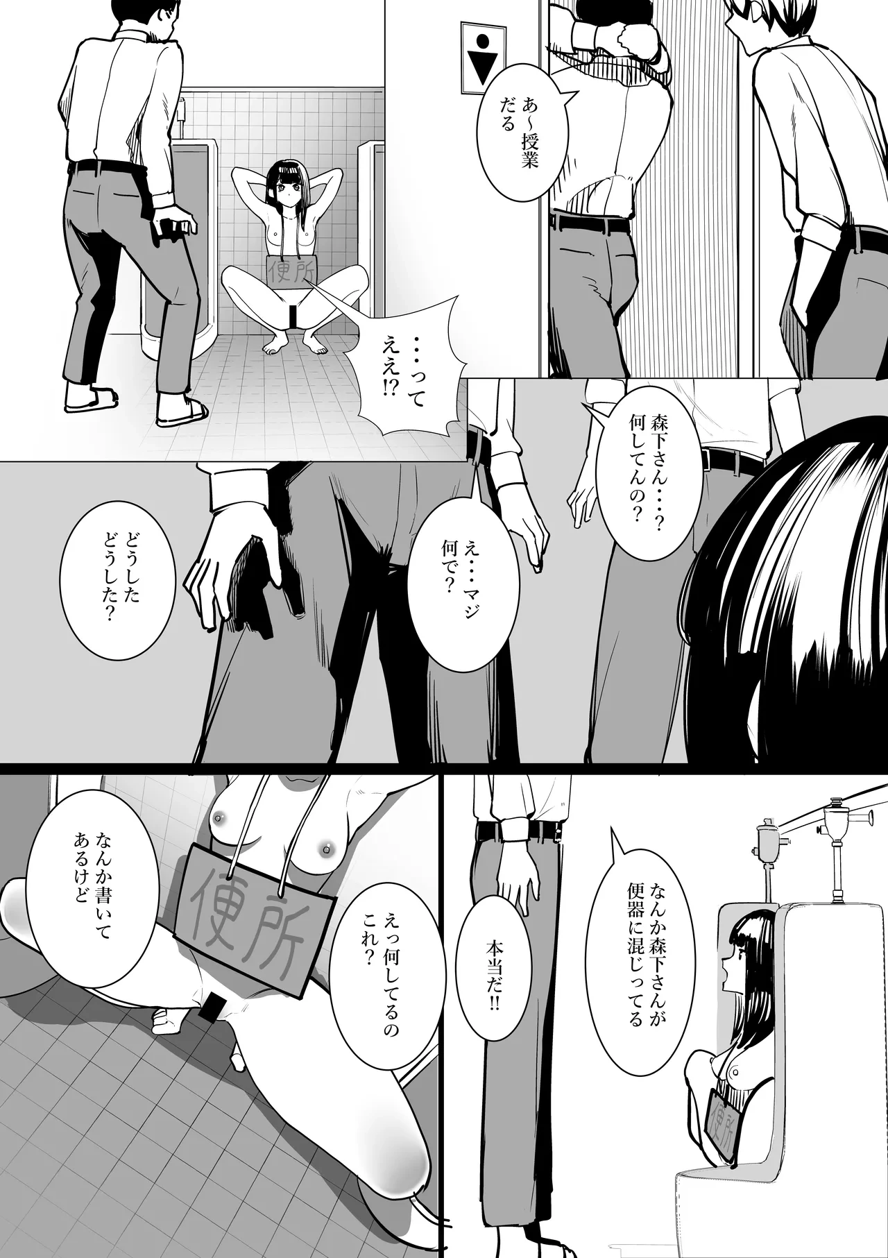 หน้า 23