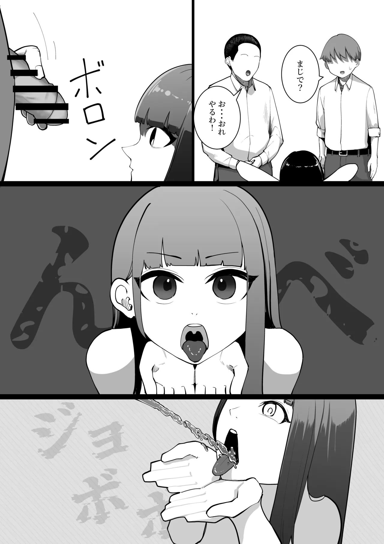 หน้า 25