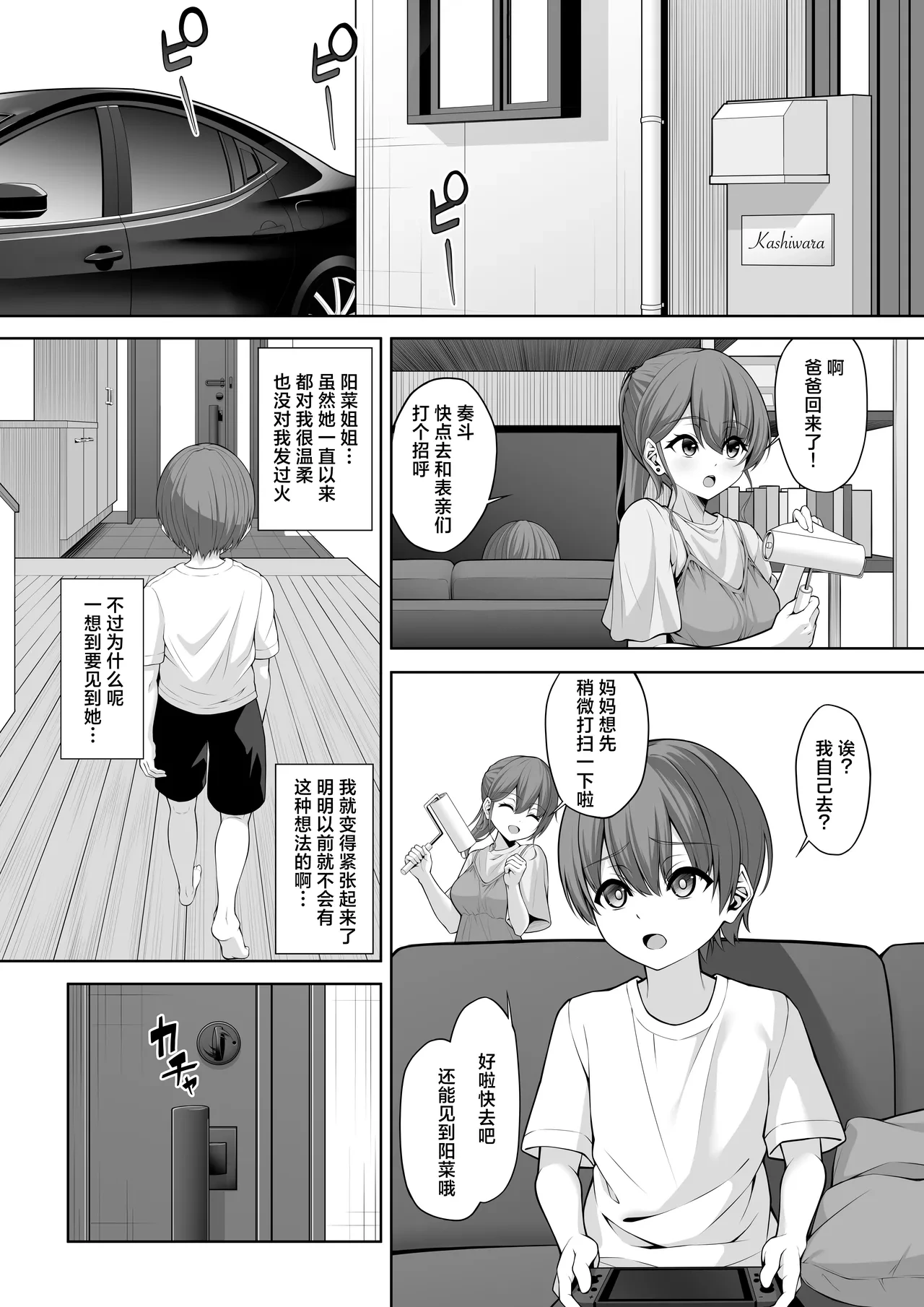 หน้า 2