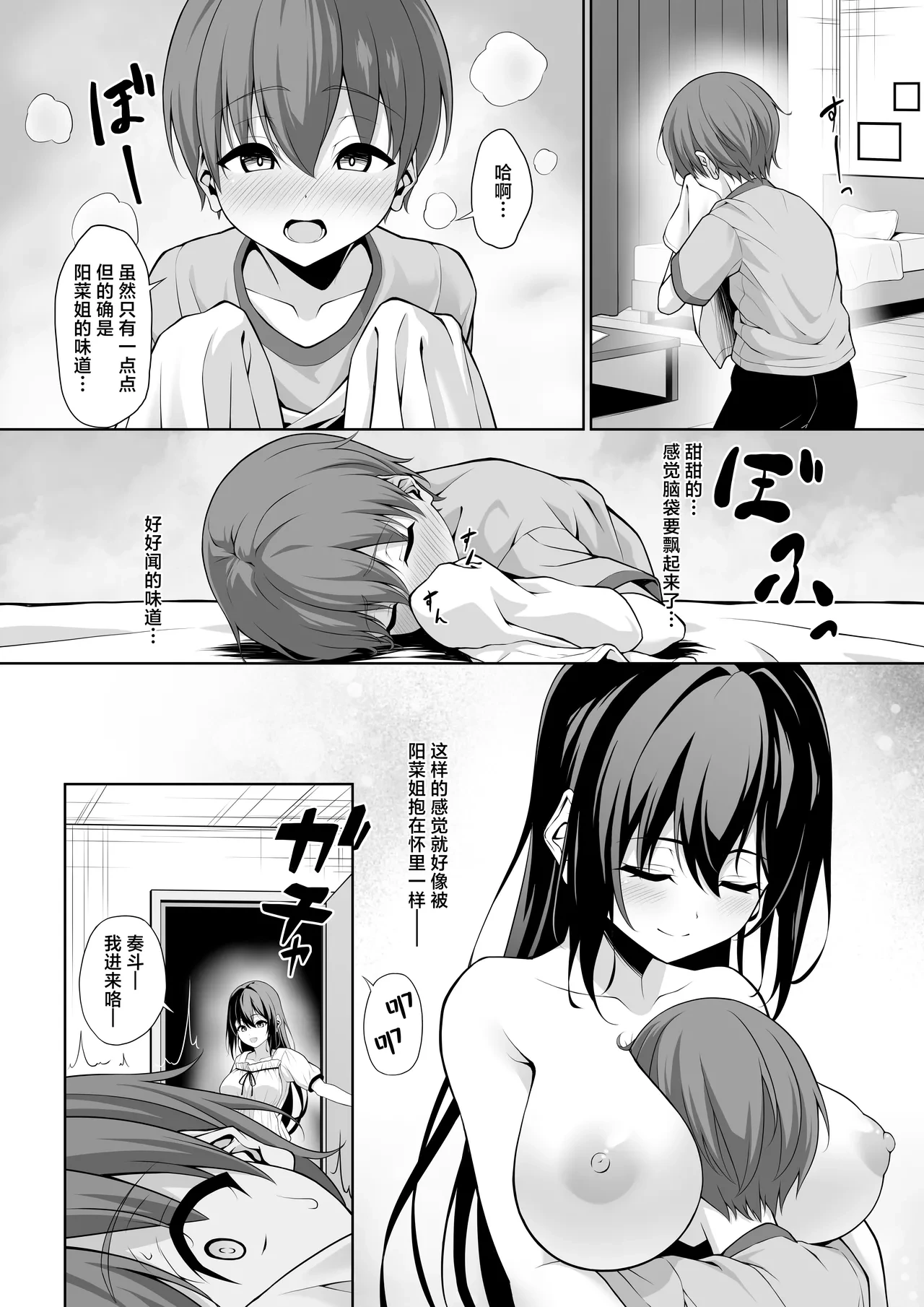 หน้า 9