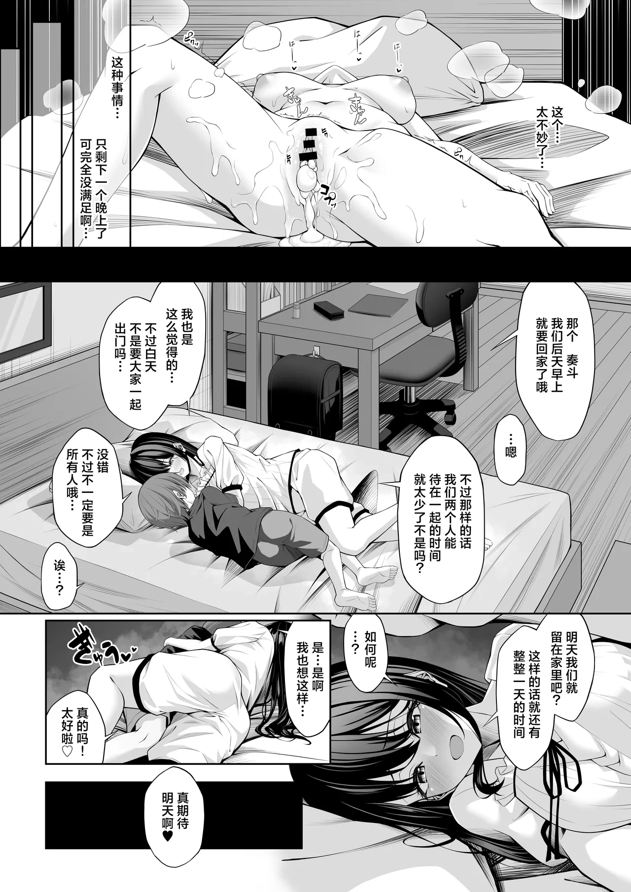หน้า 32