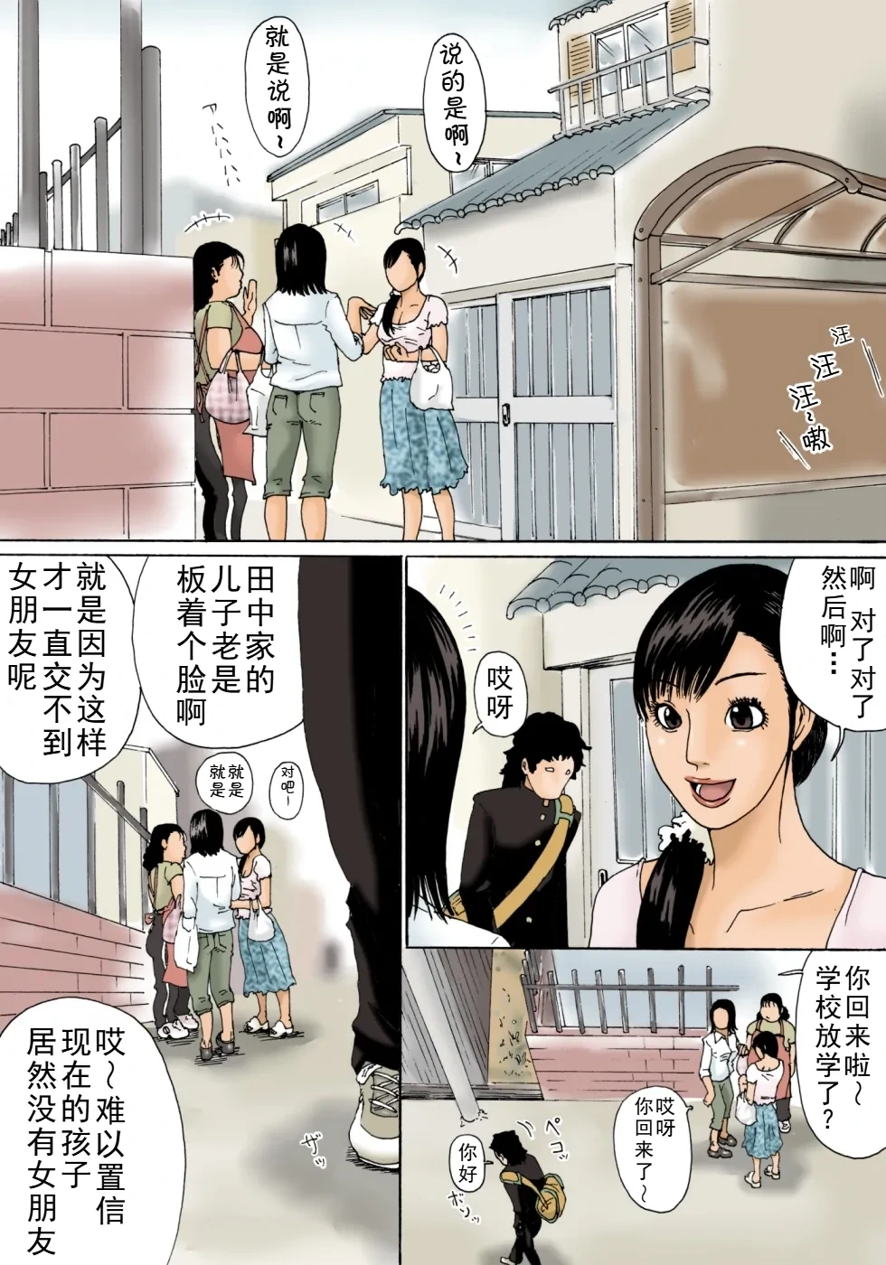 หน้า 4